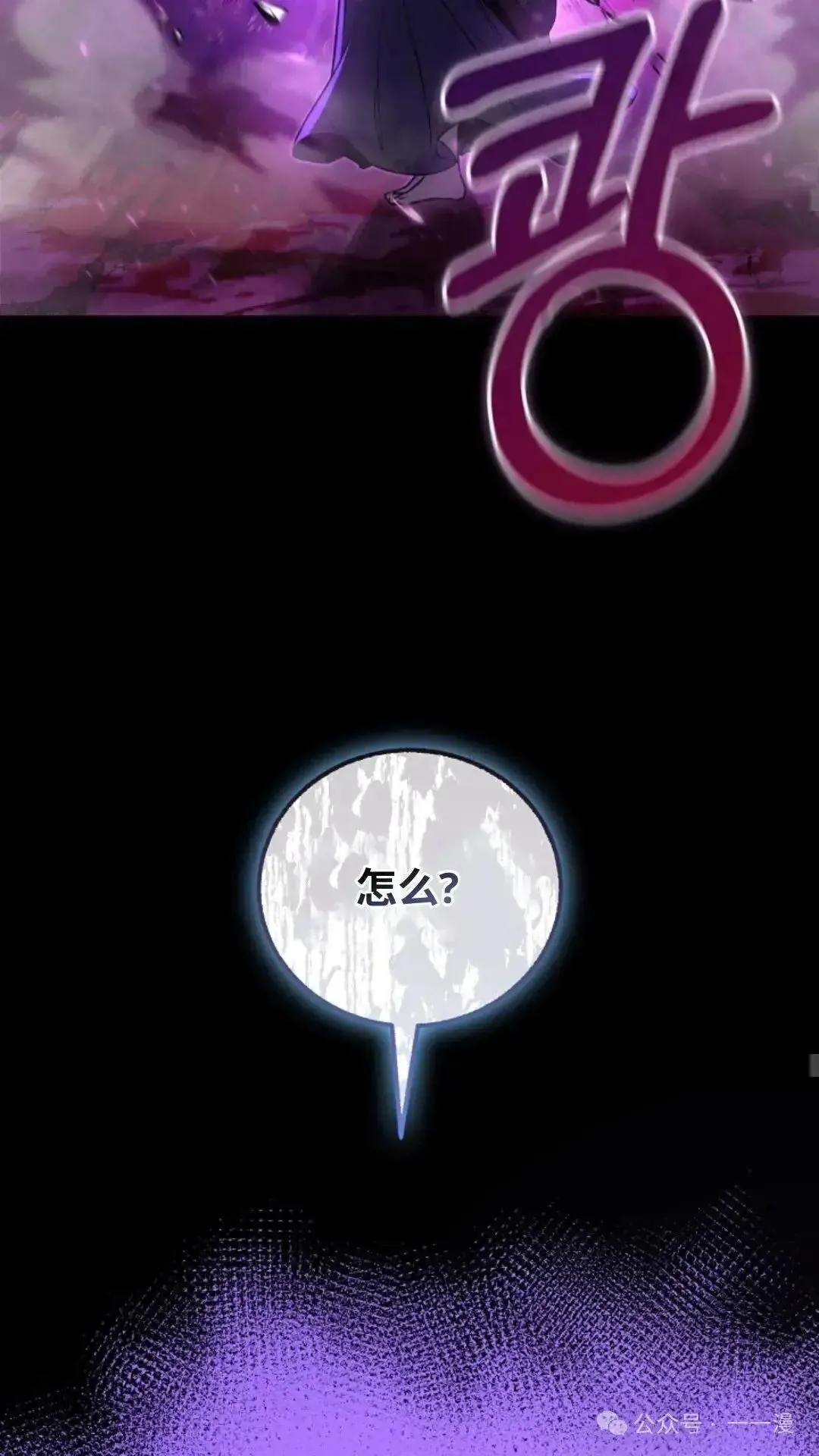 第18话 第23页