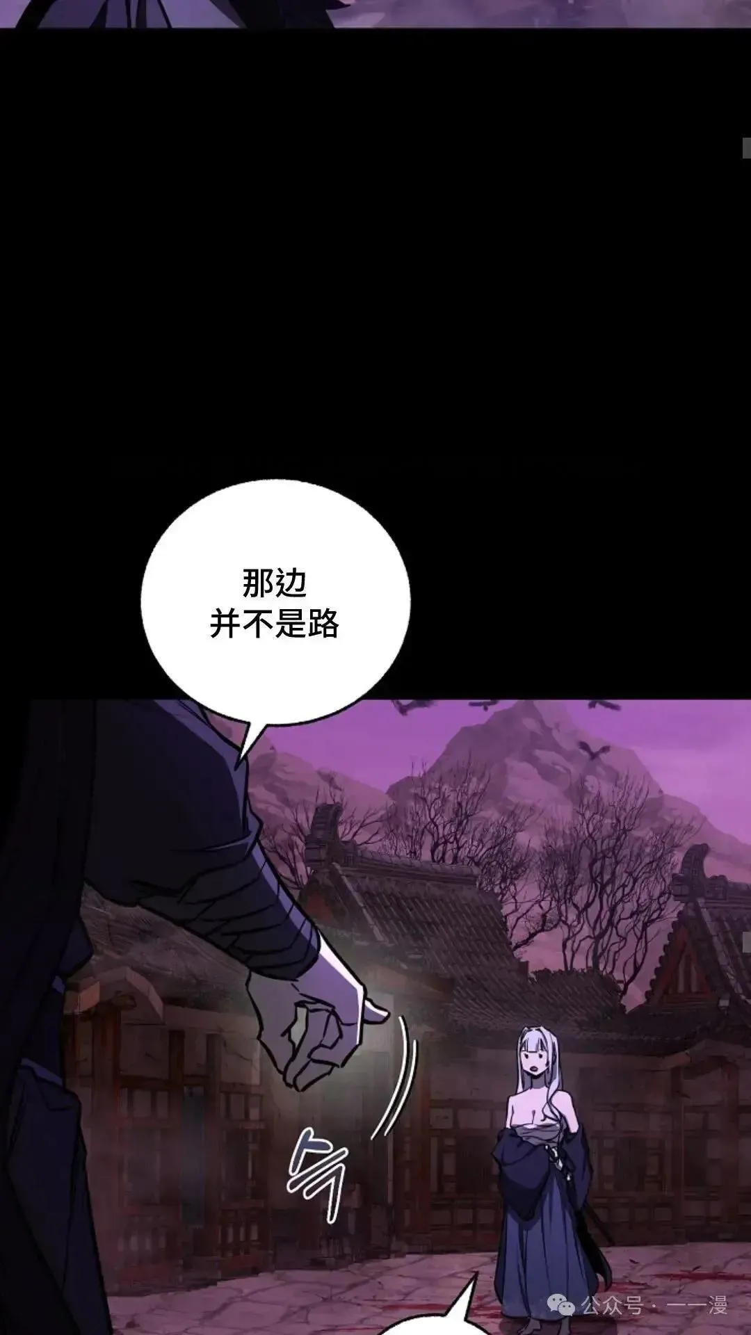 第18话 第26页