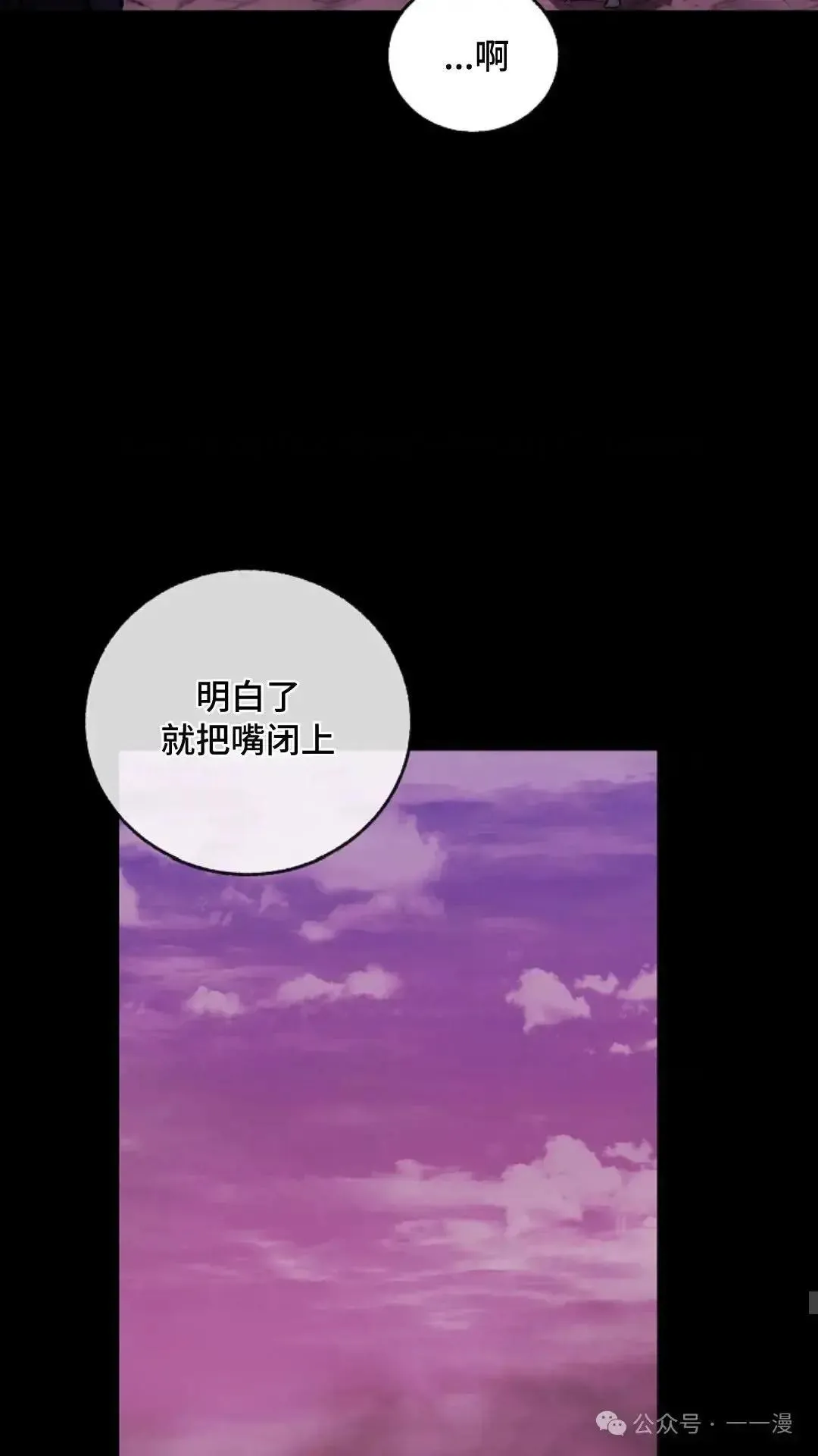 第18话 第27页