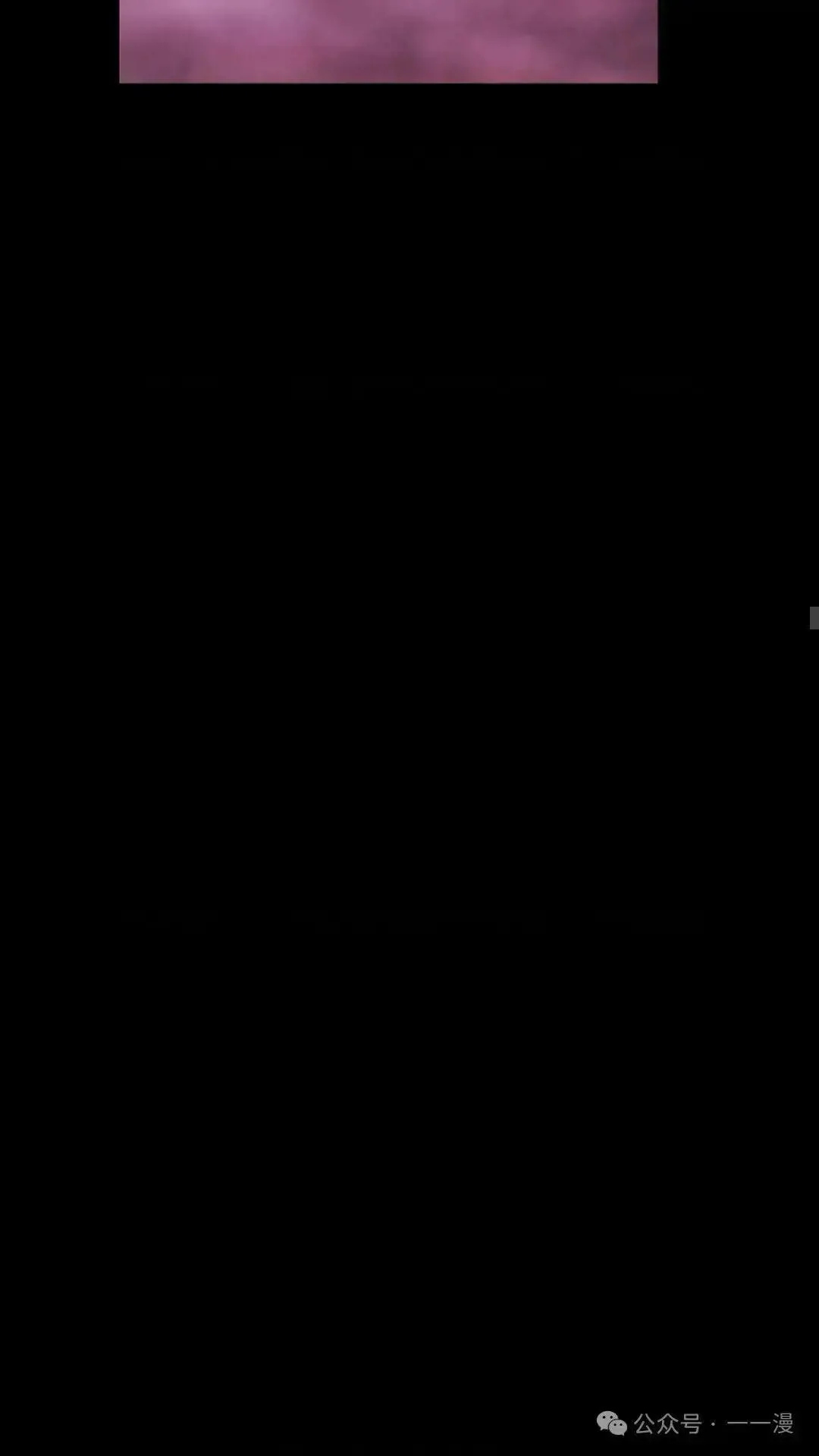 第18话 第28页