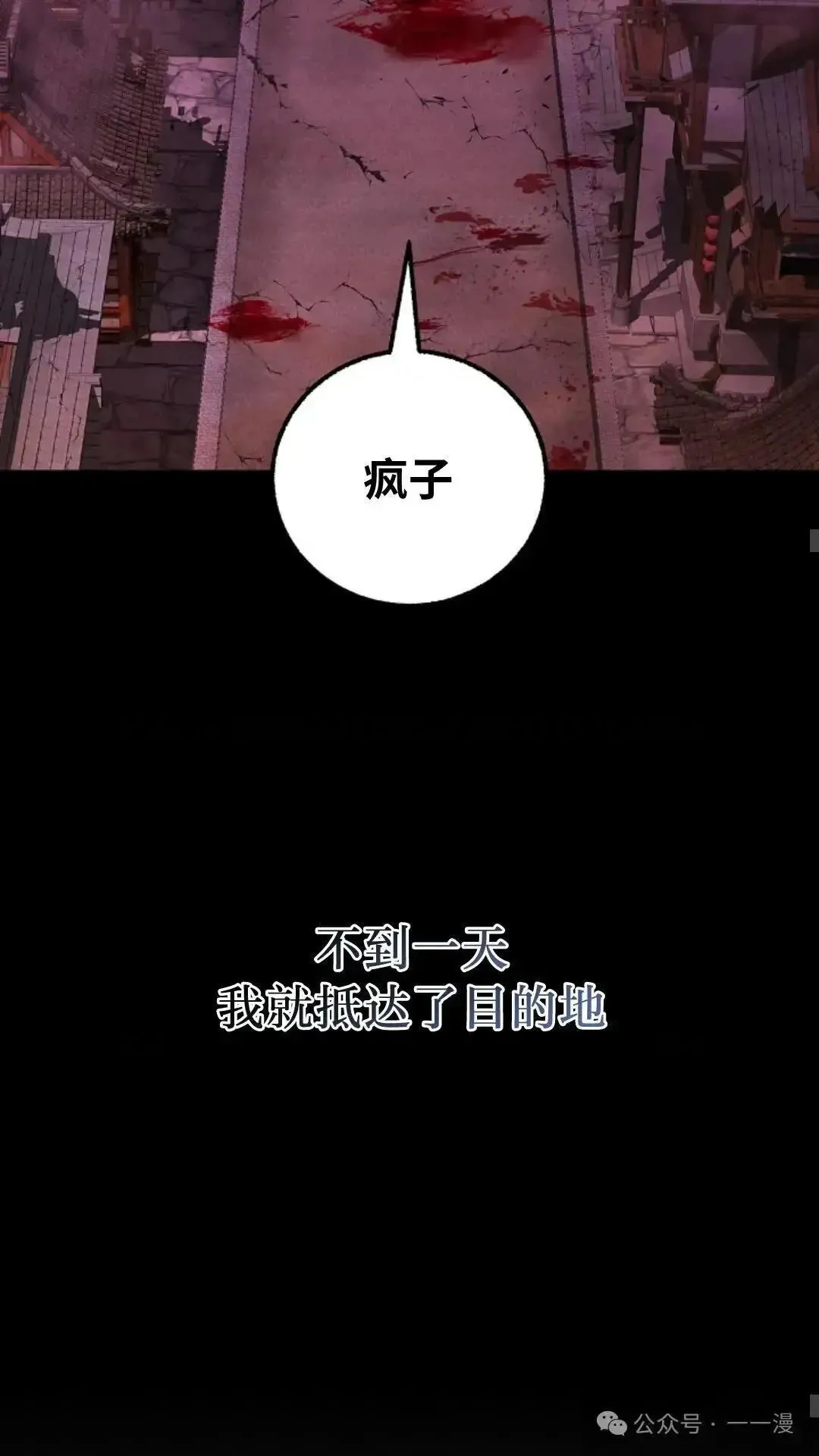 第18话 第34页