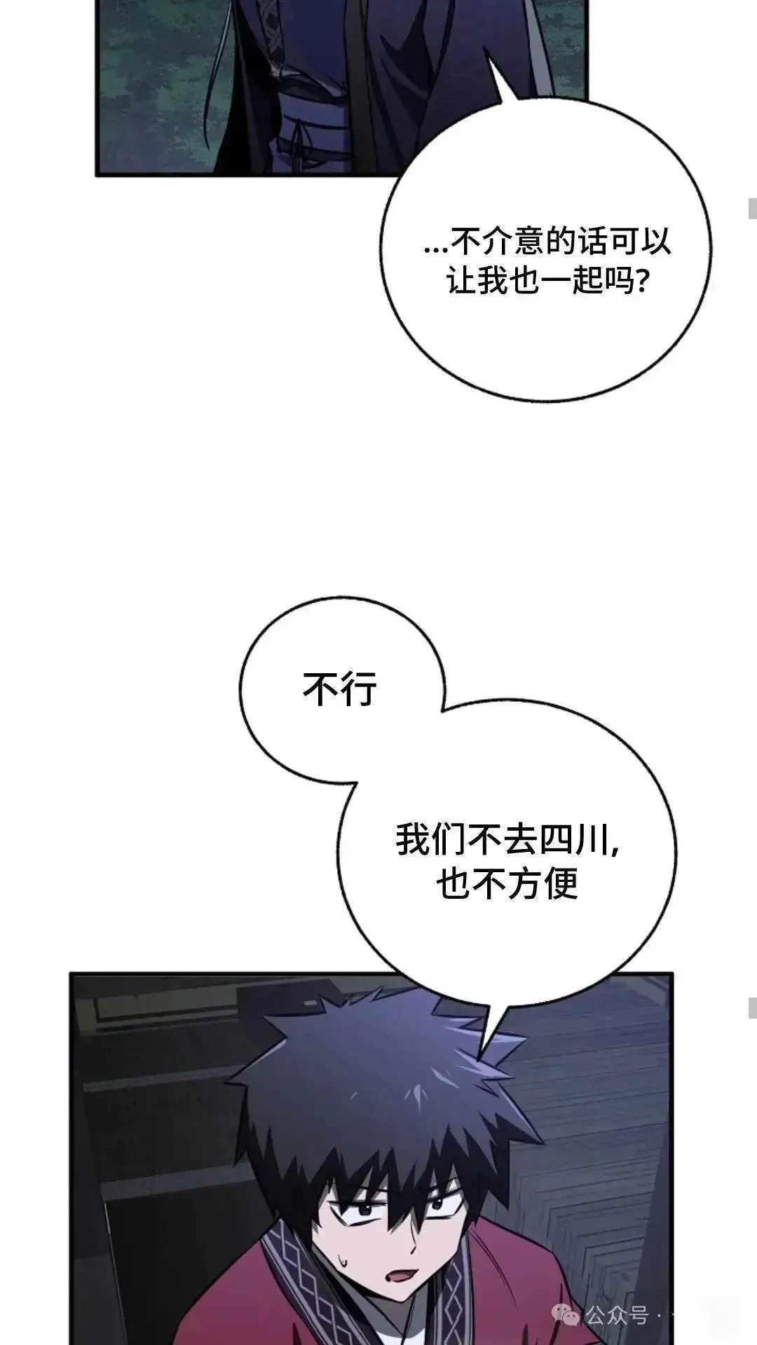 第18话 第36页