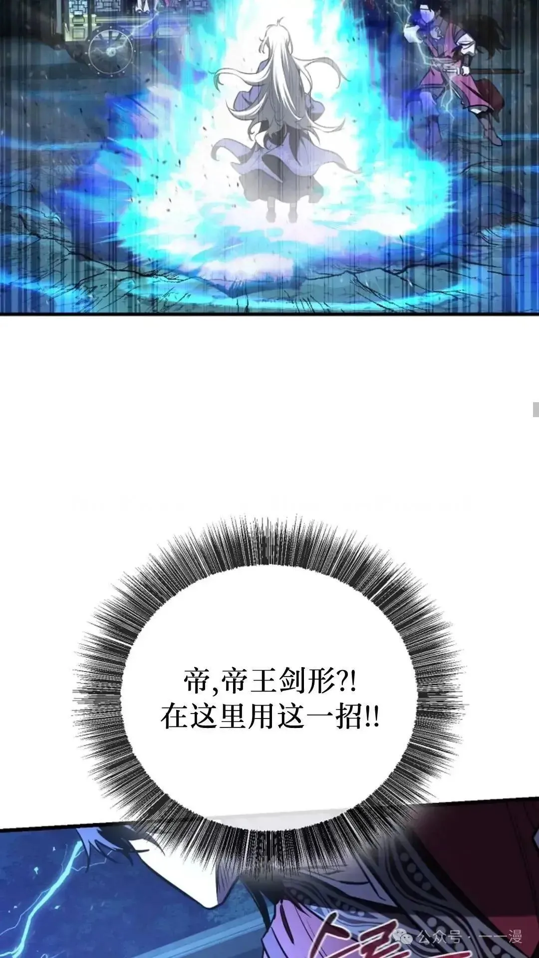 第18话 第44页