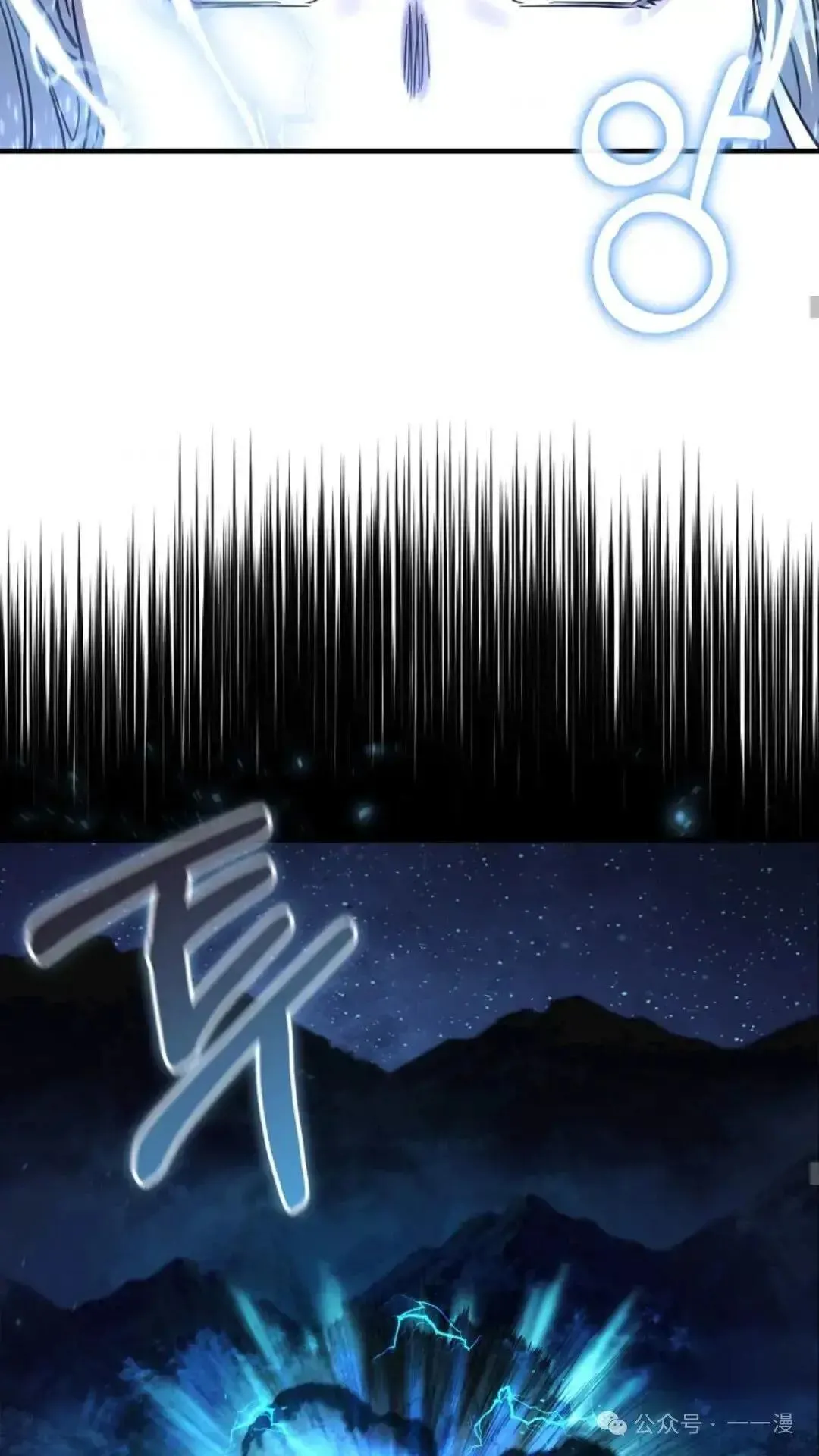 第18话 第46页