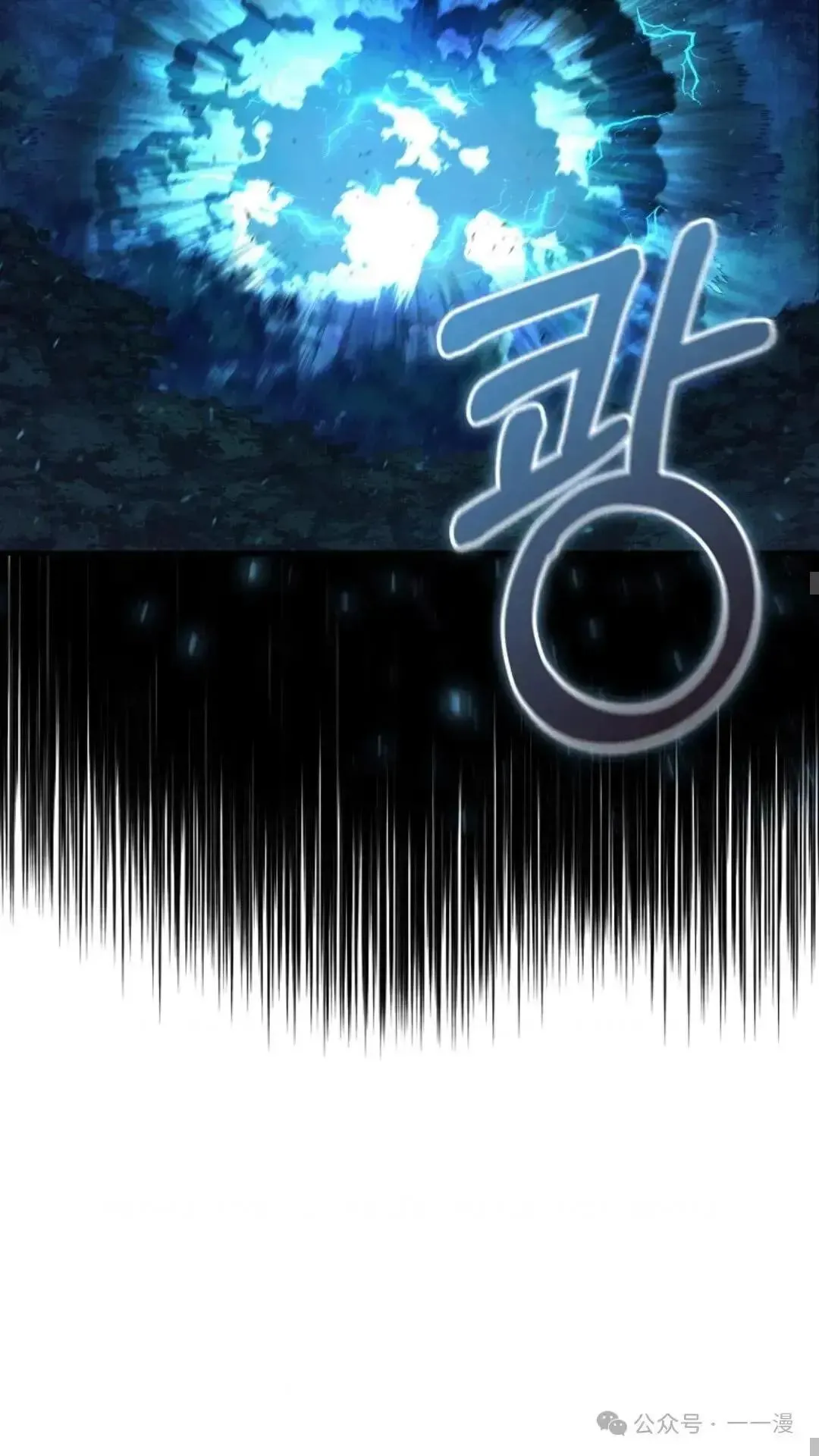 第18话 第47页