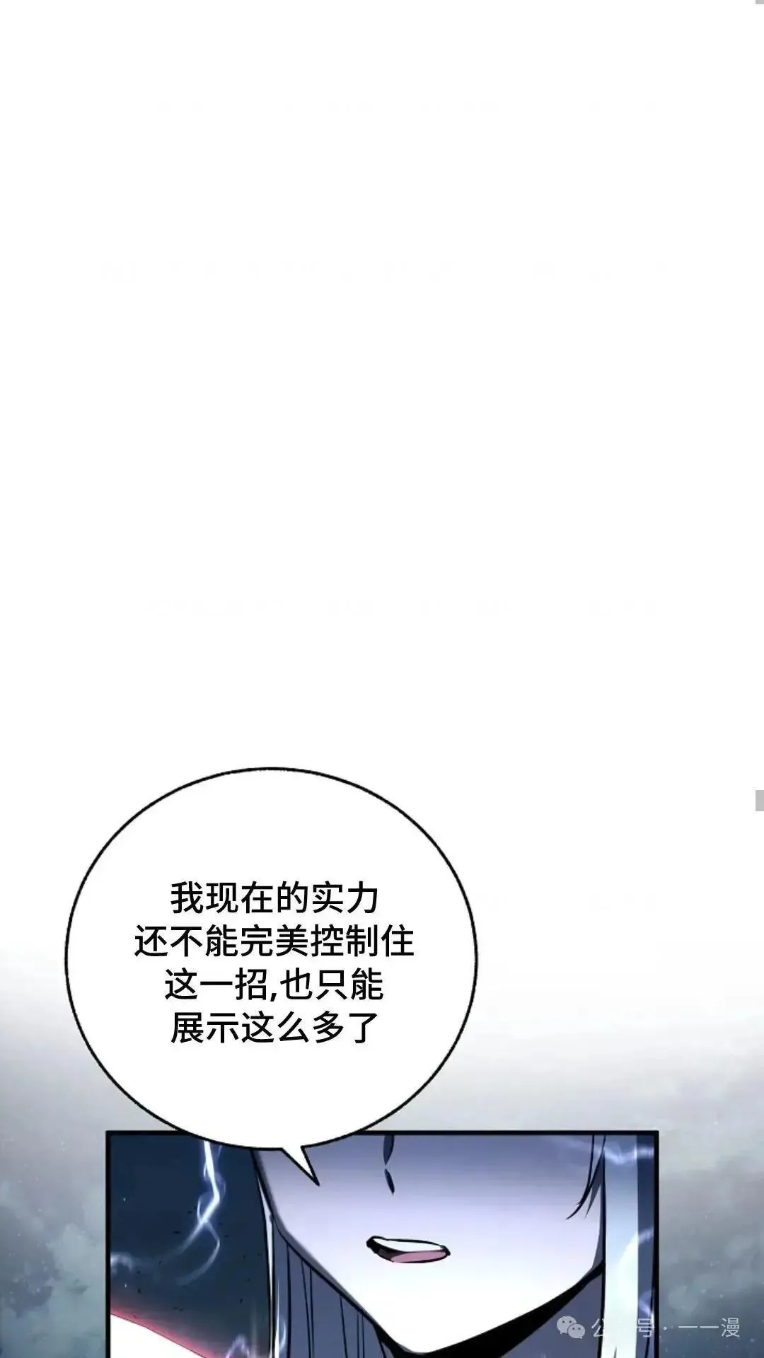 第18话 第48页