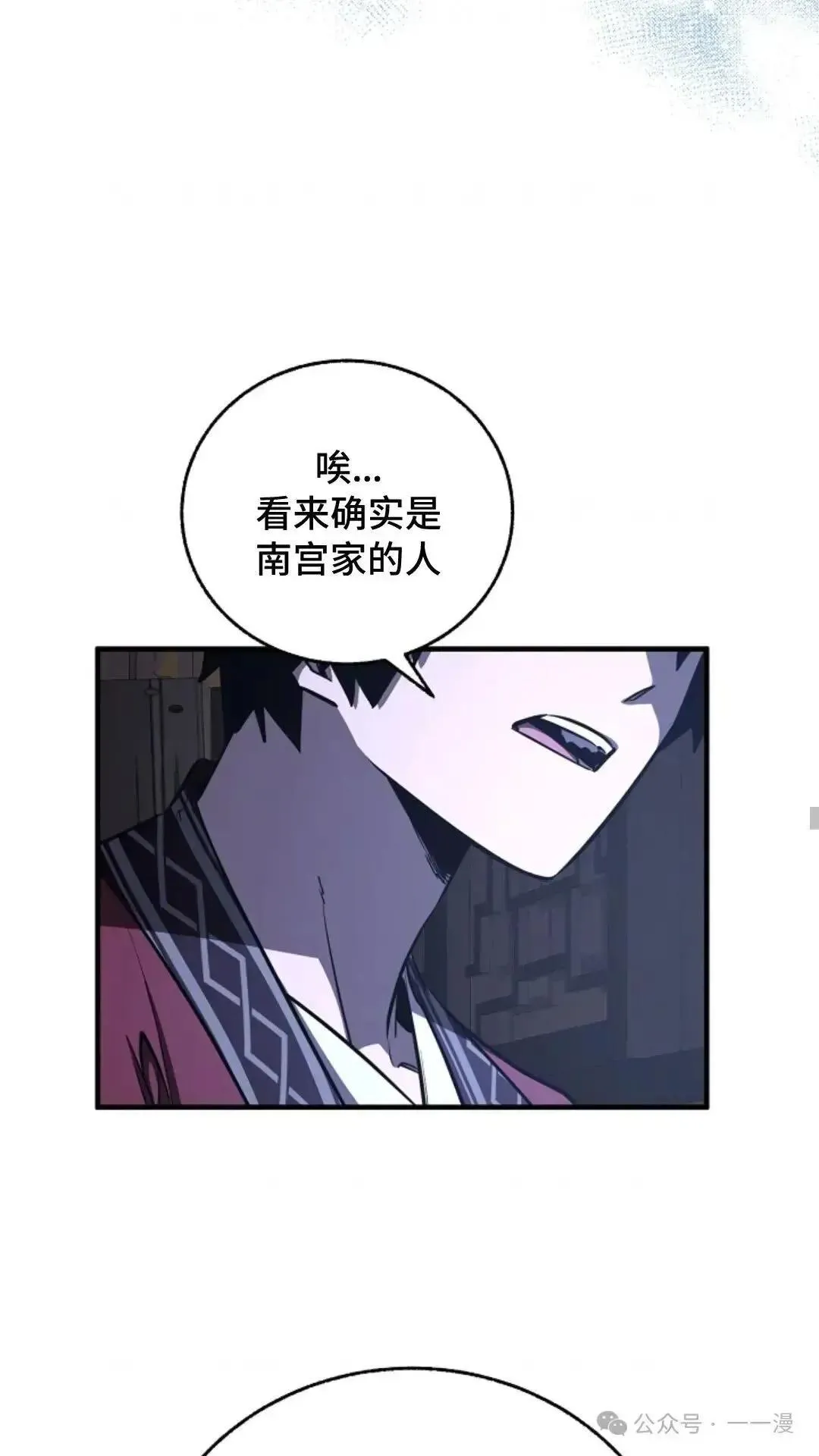 第18话 第51页