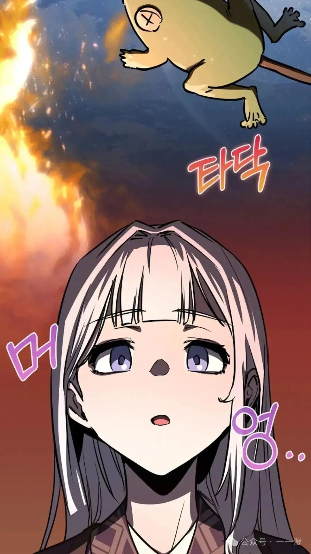 第18话 第55页