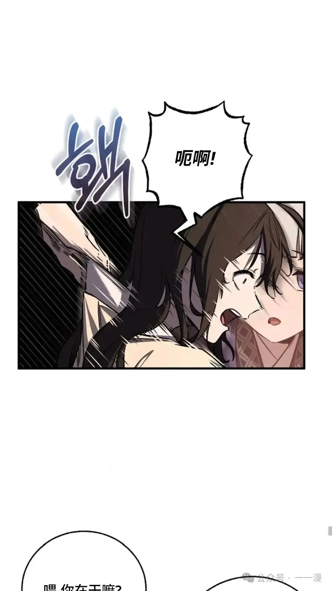 第18话 第62页
