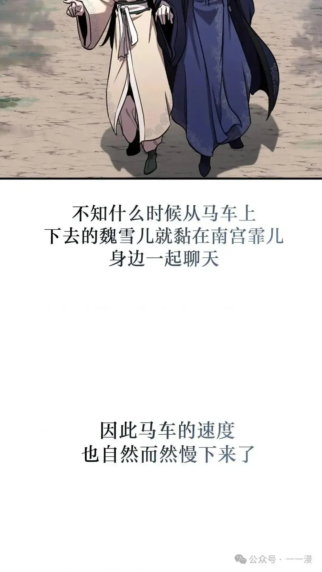 第18话 第81页