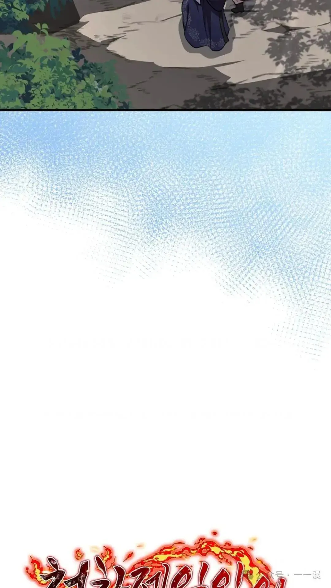 第18话 第90页