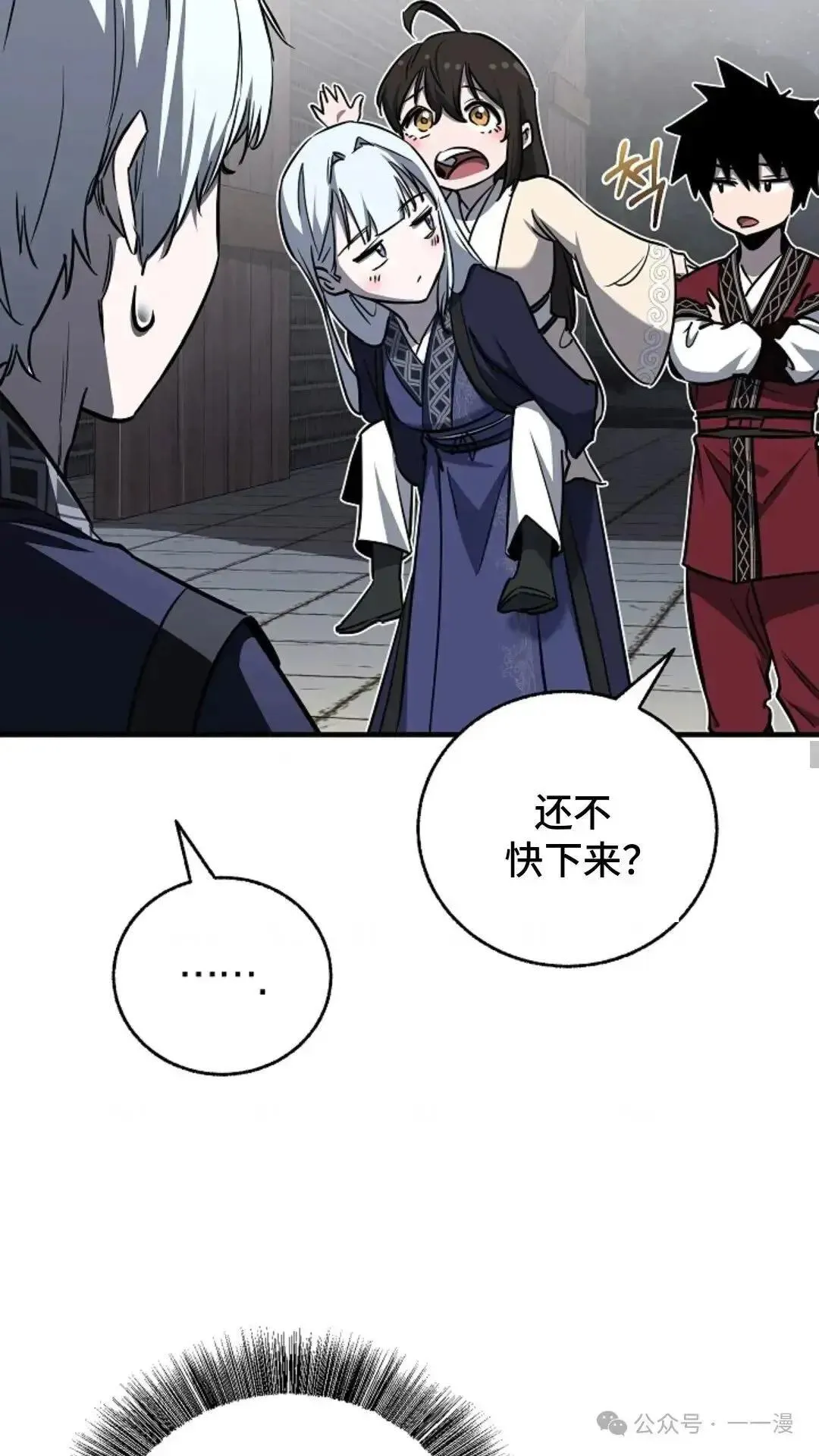 第19话 第13页