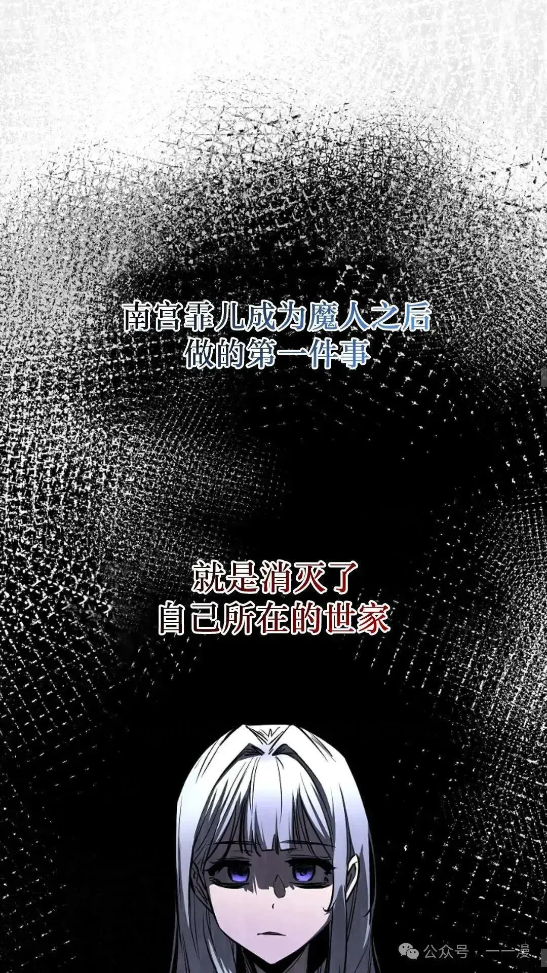 第19话 第28页