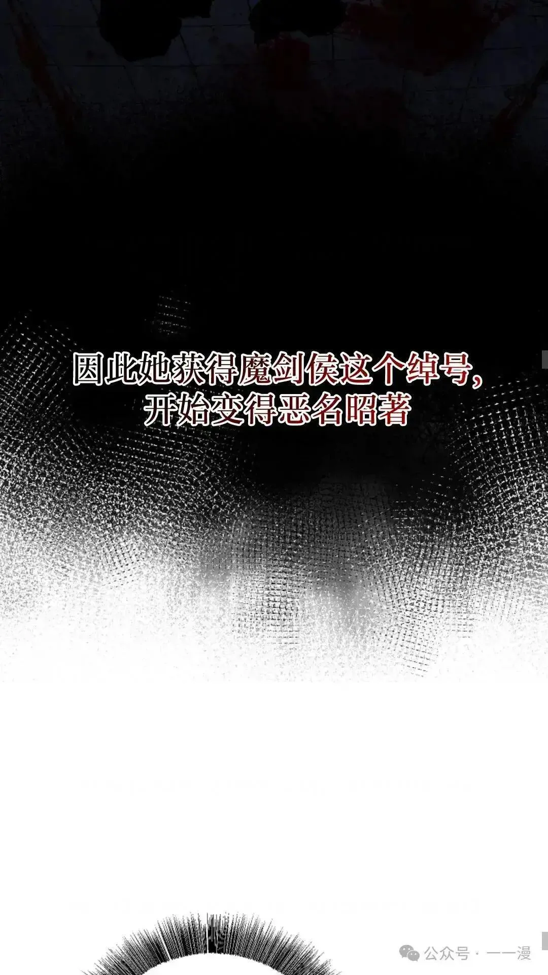 第19话 第31页