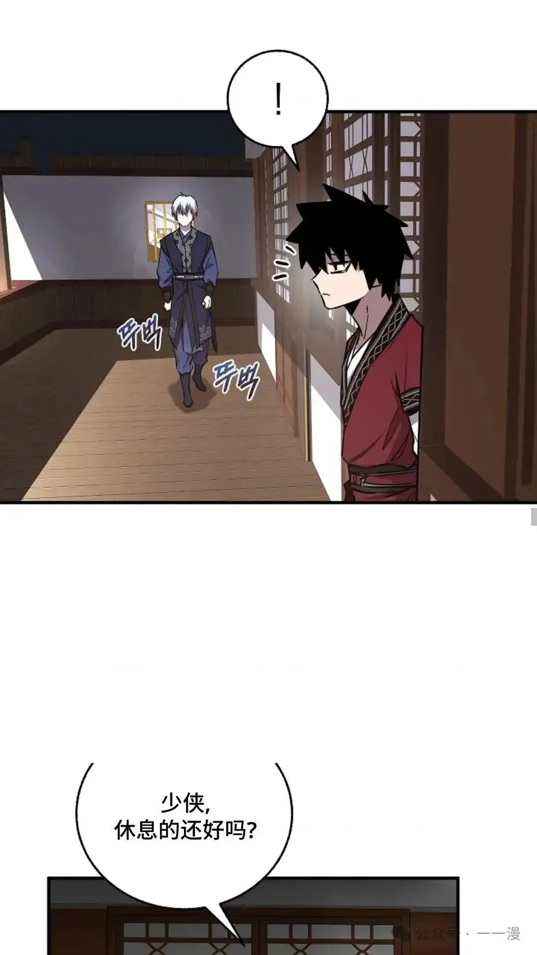 第19话 第35页