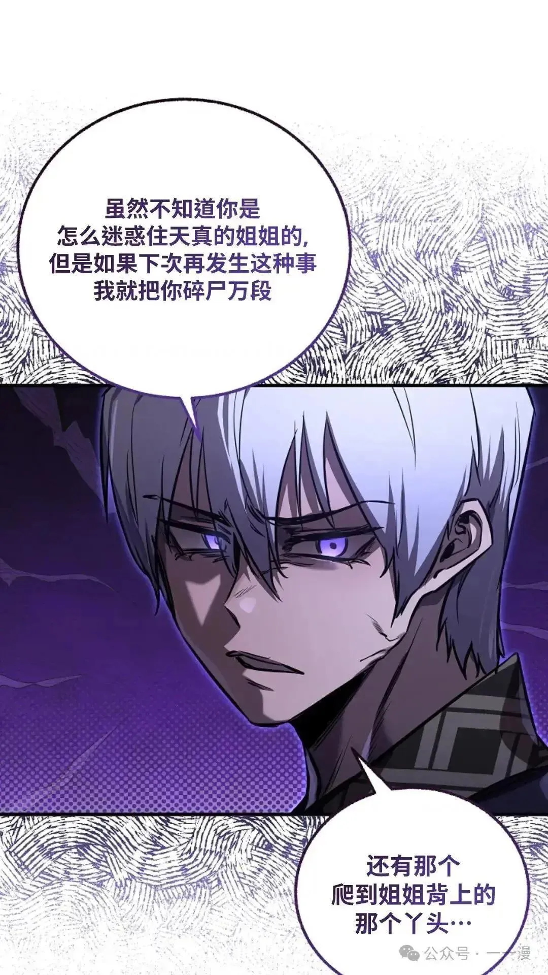 第19话 第41页