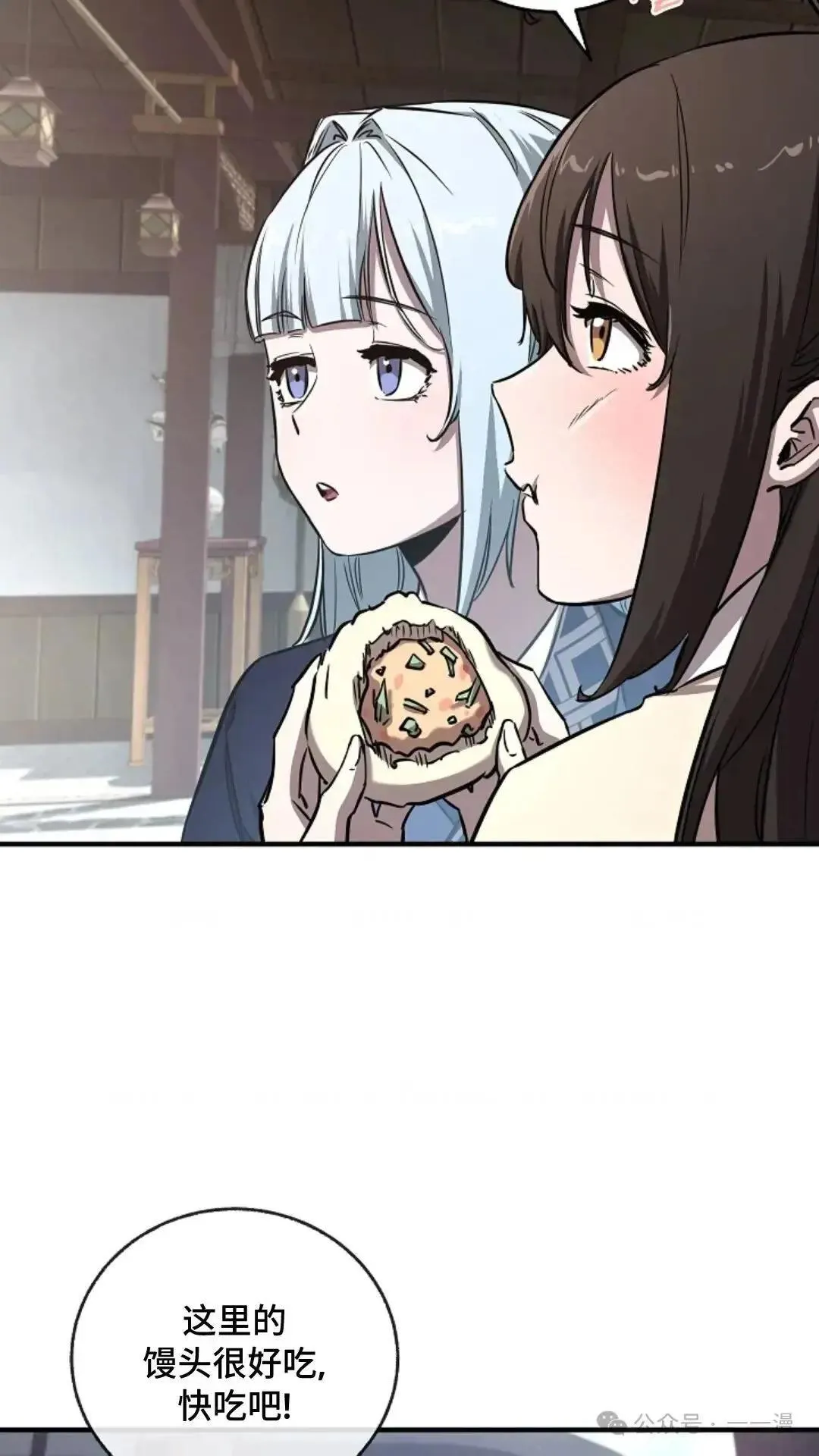 第19话 第50页