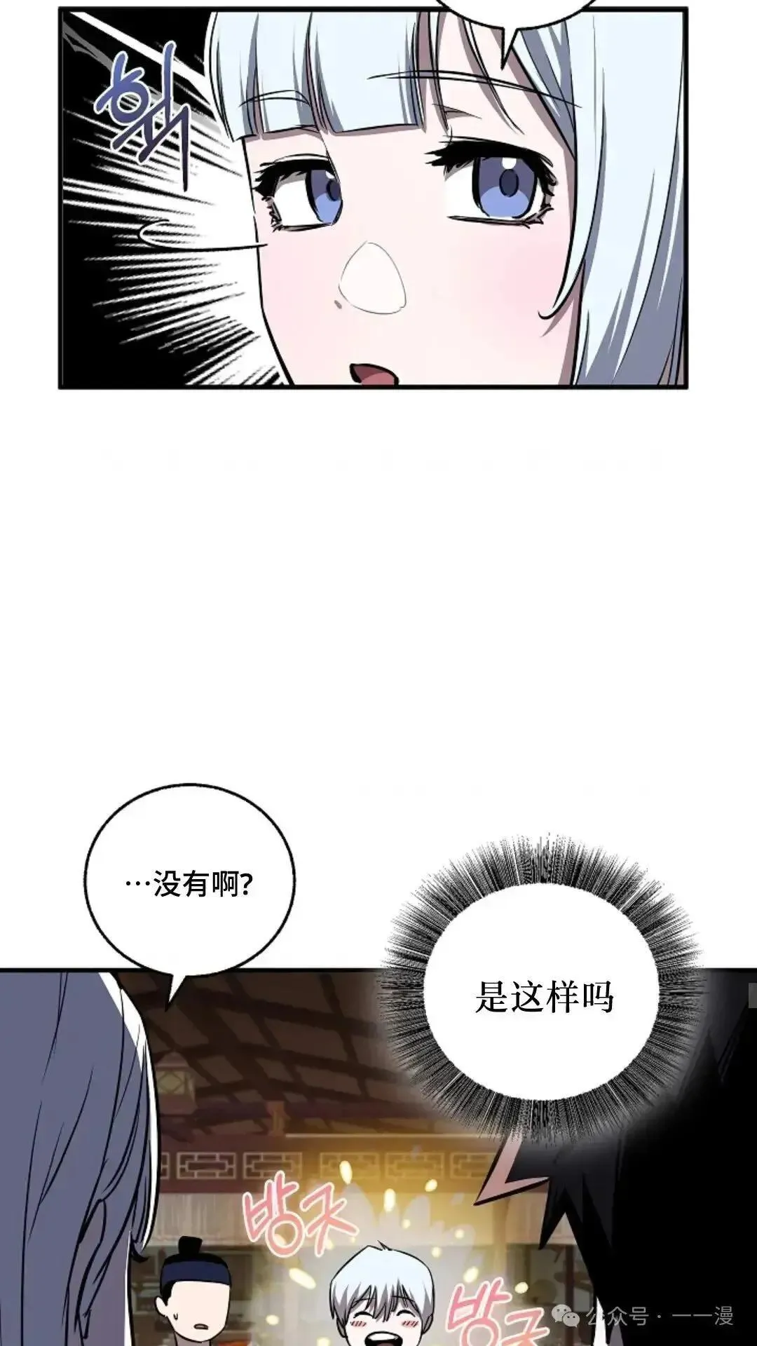 第19话 第55页