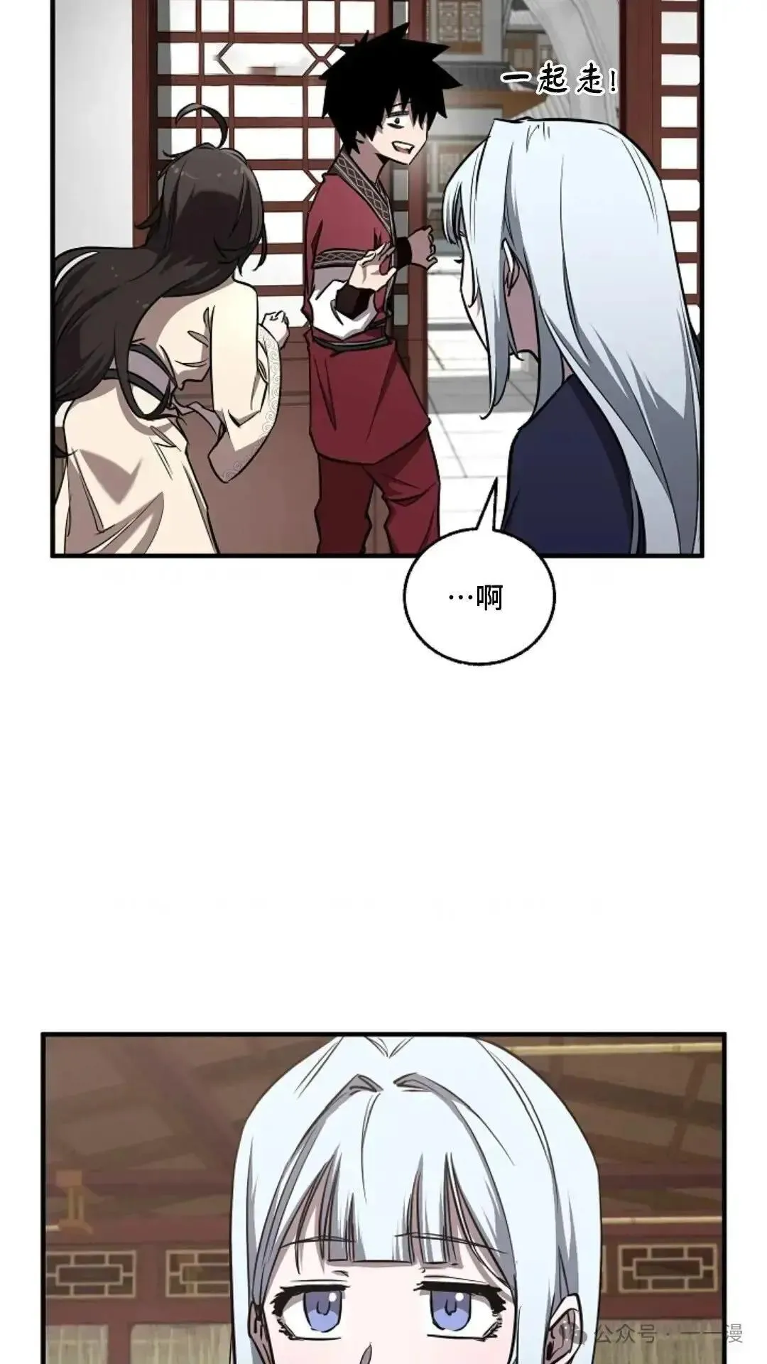 第19话 第59页