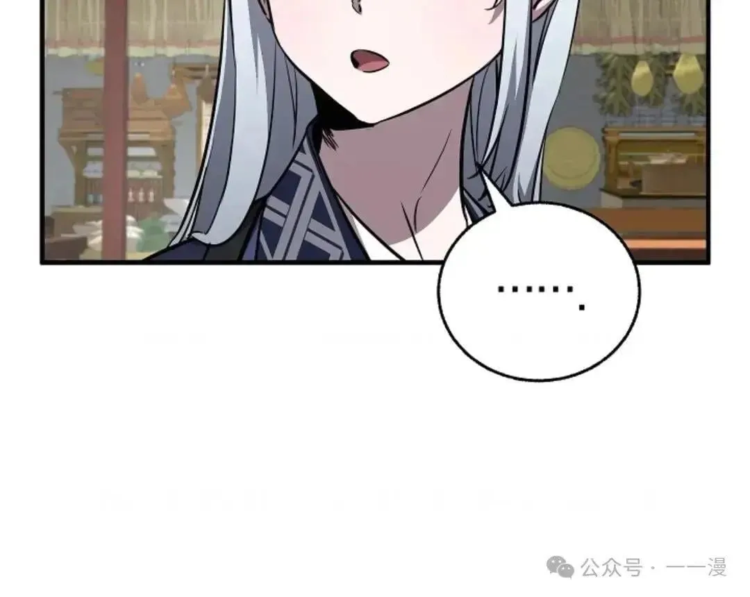 第19话 第60页