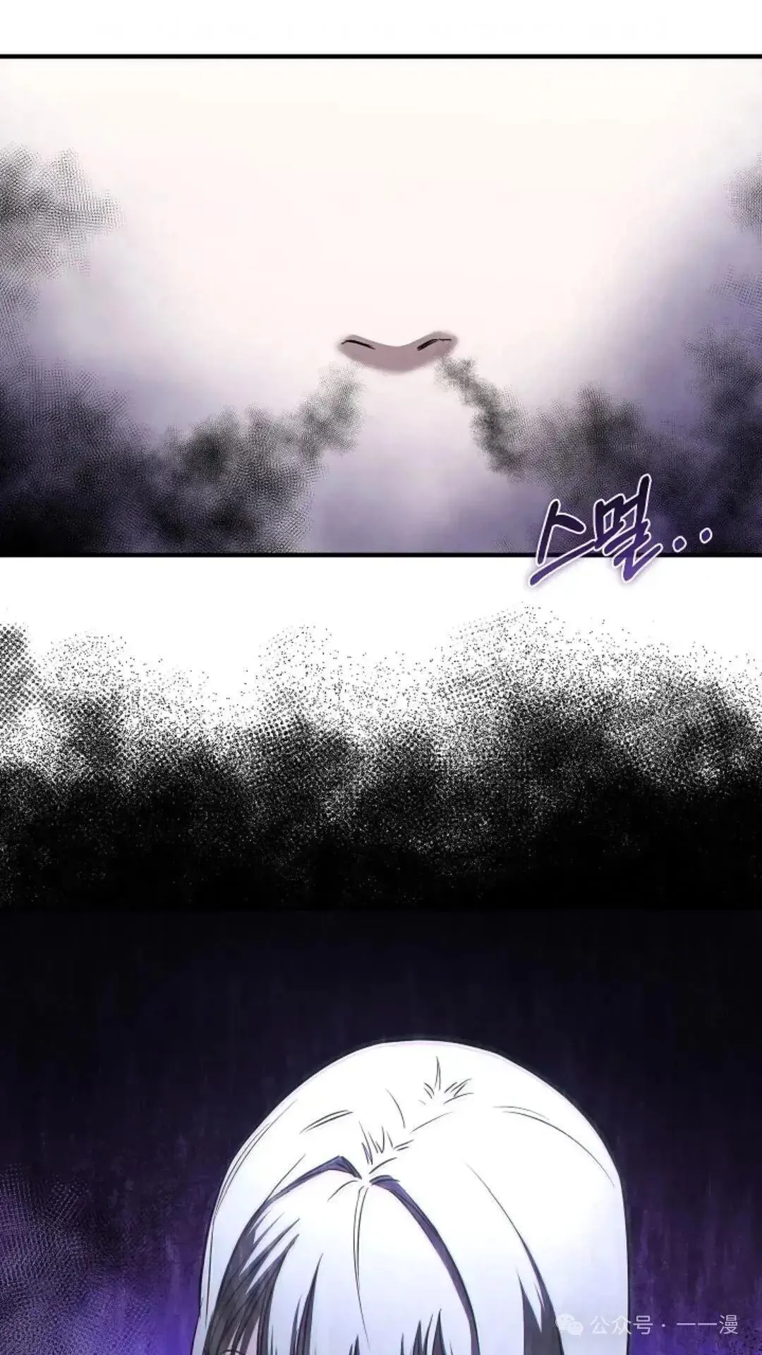 第19话 第61页