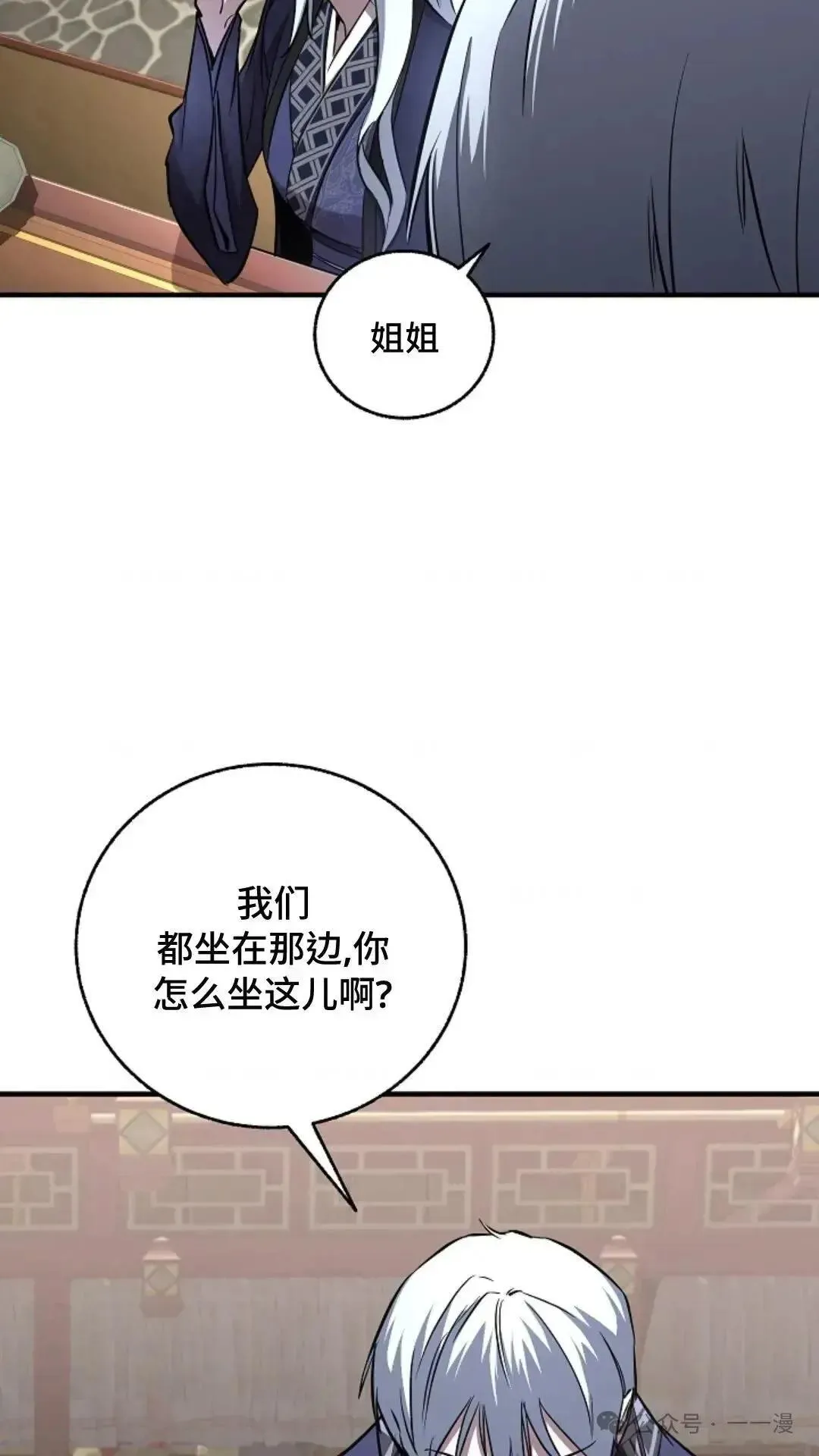 第19话 第63页