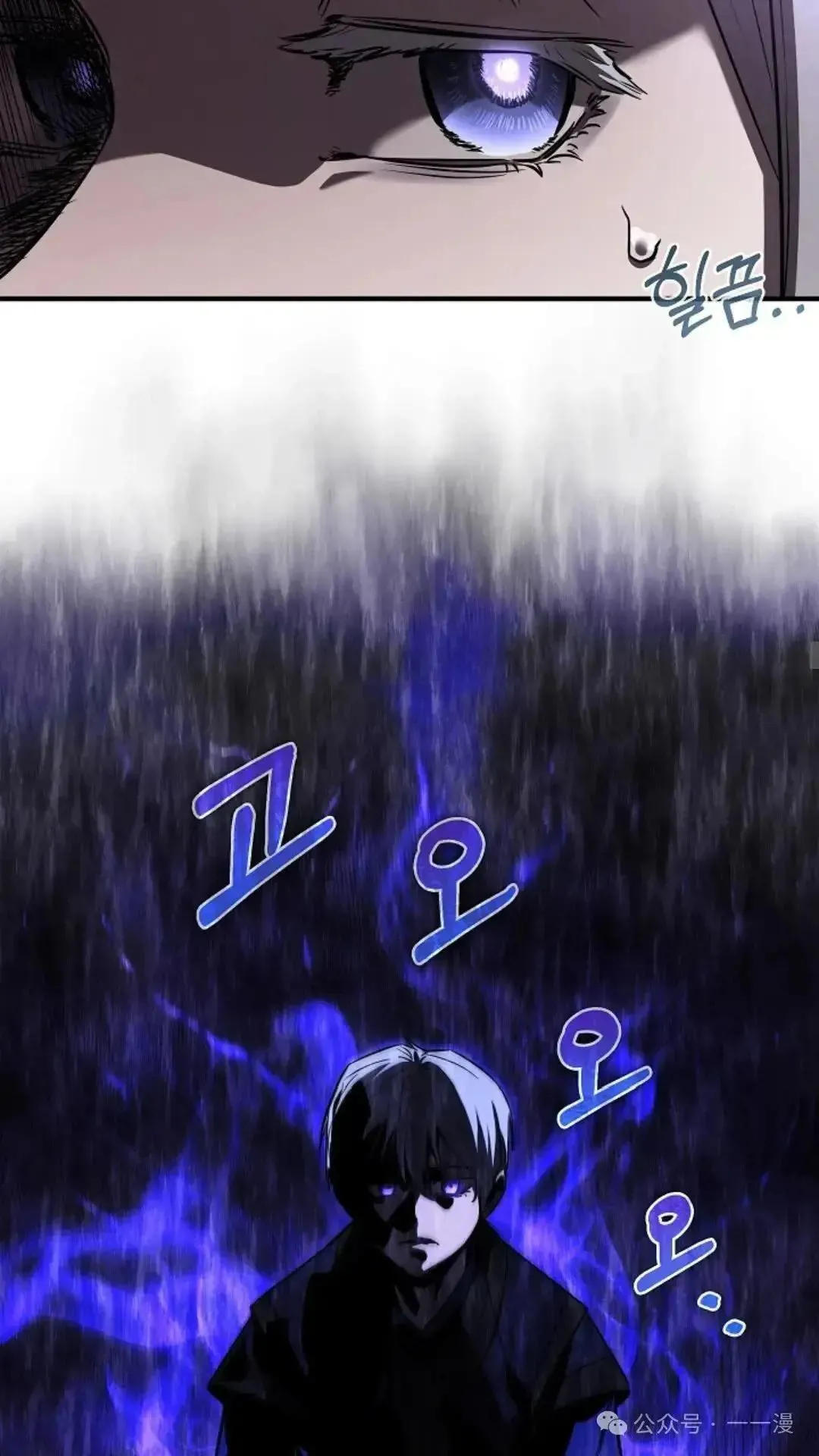 第19话 第65页