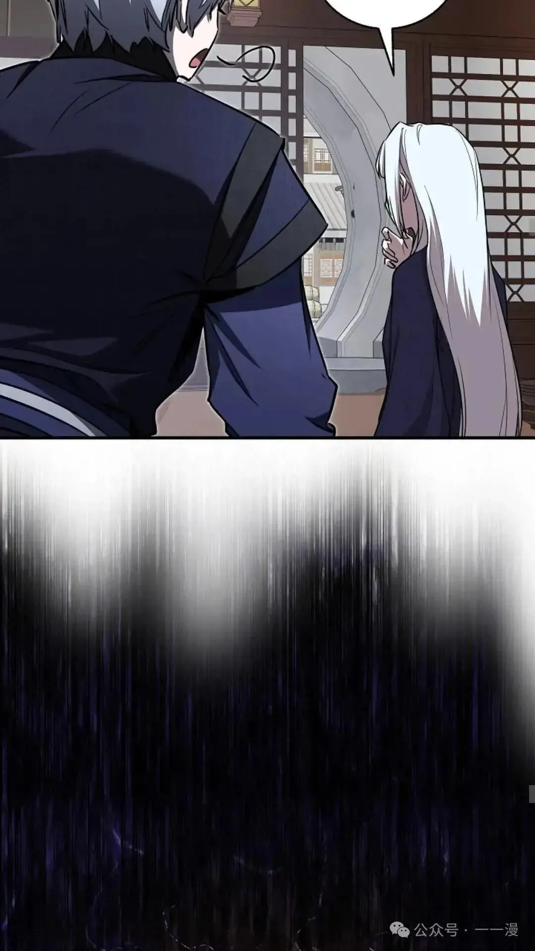第19话 第67页