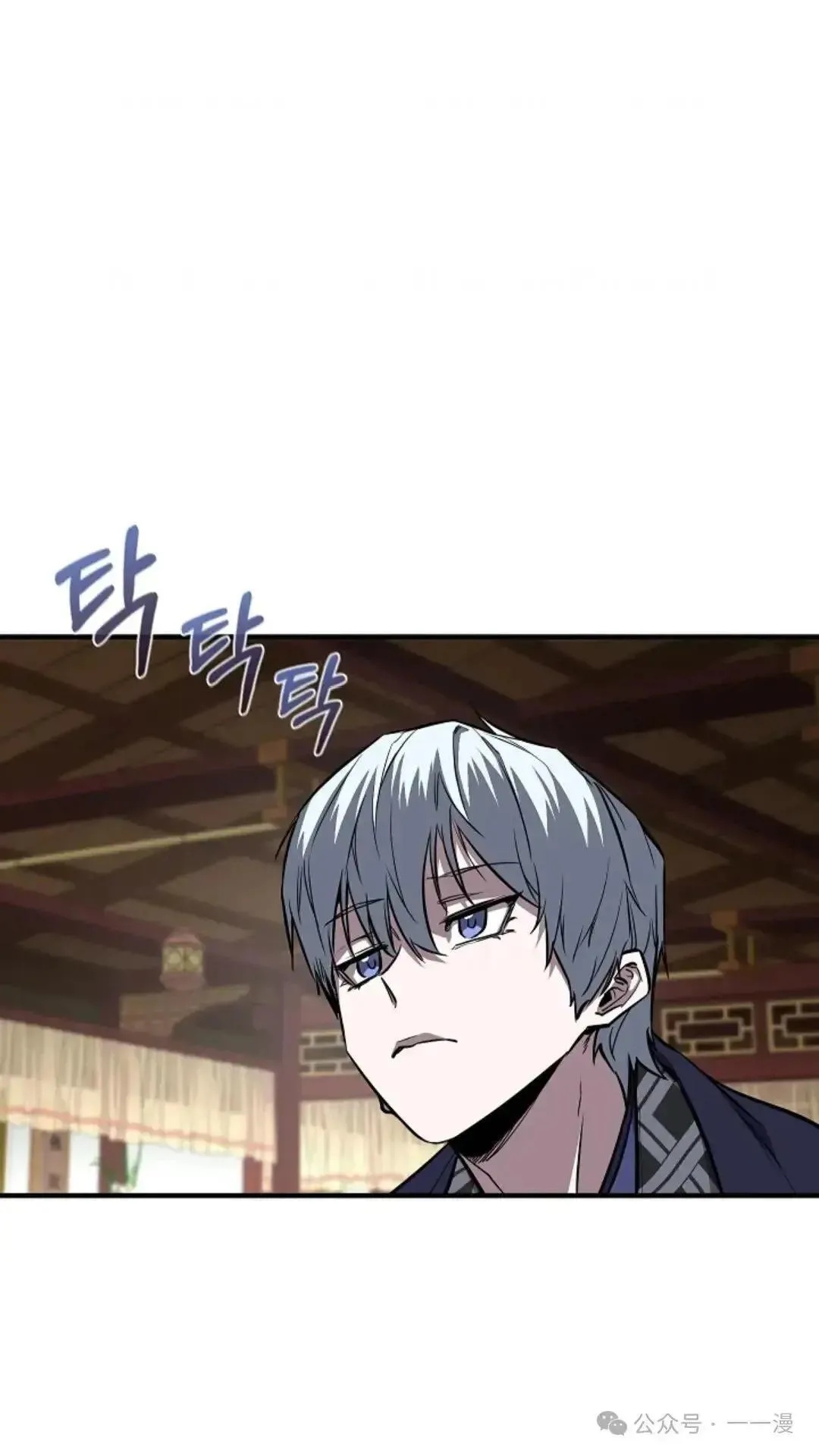 第19话 第70页