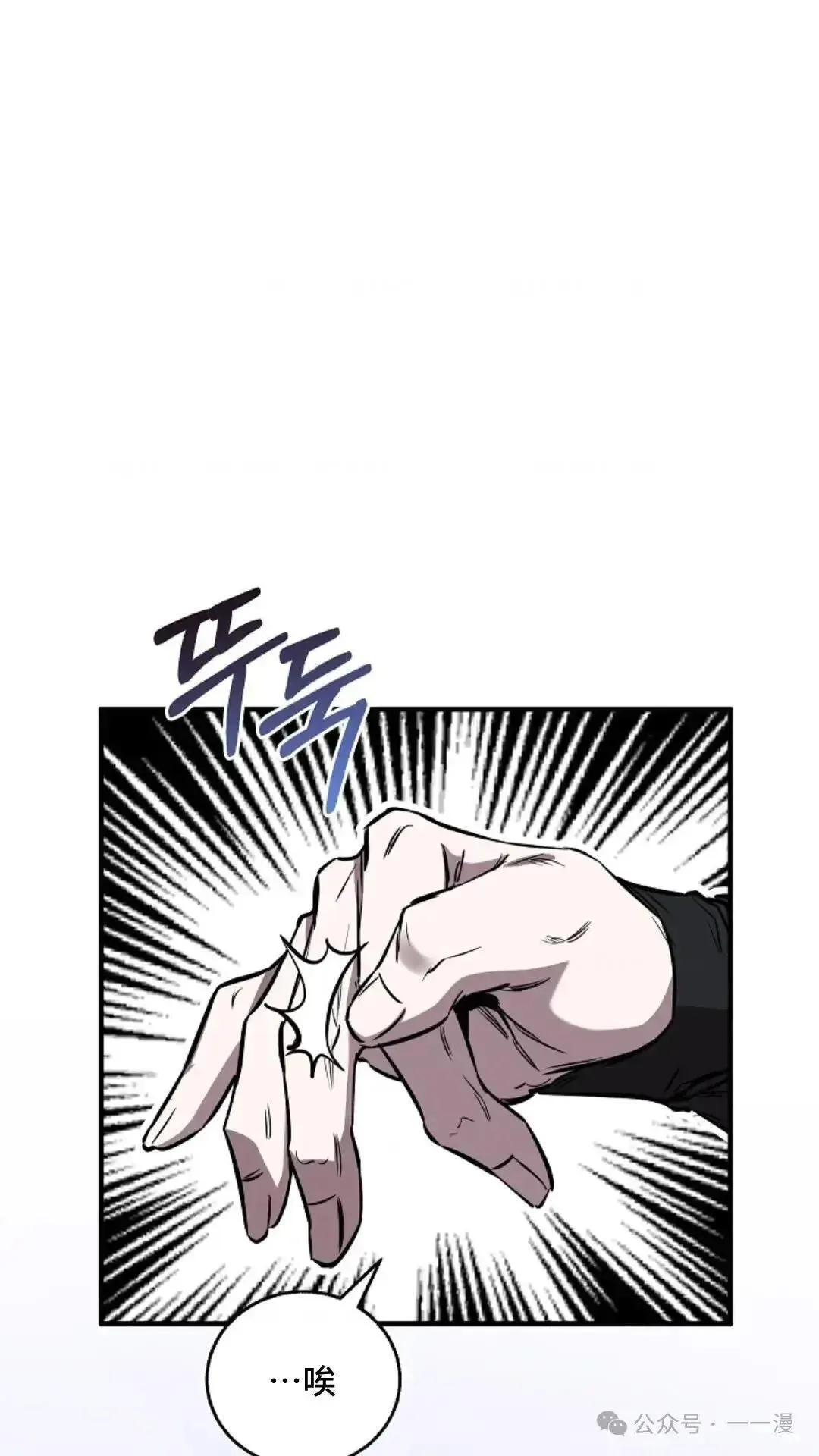 第19话 第72页