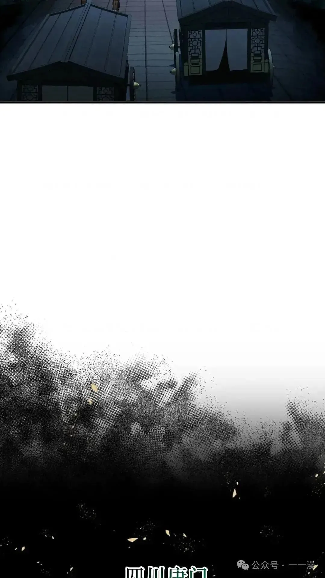 第20话 第8页