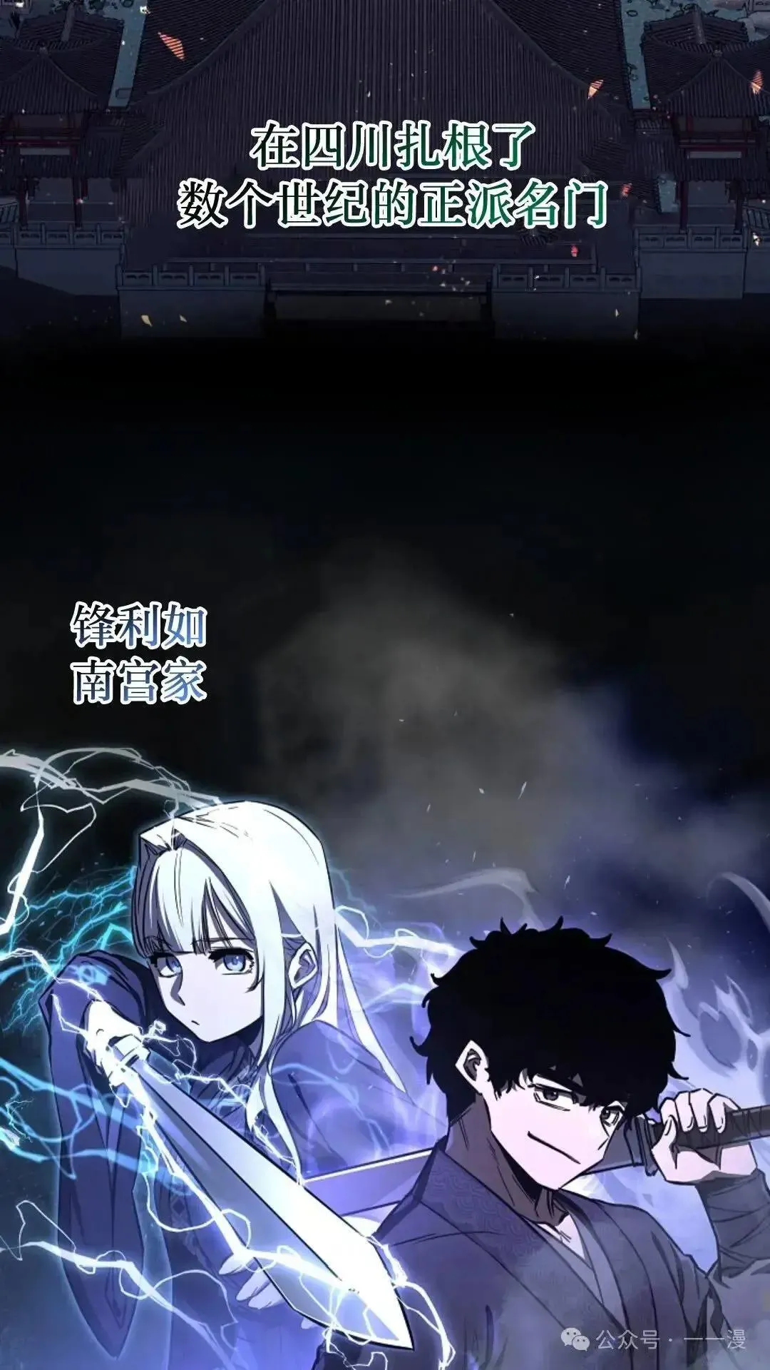 第20话 第10页