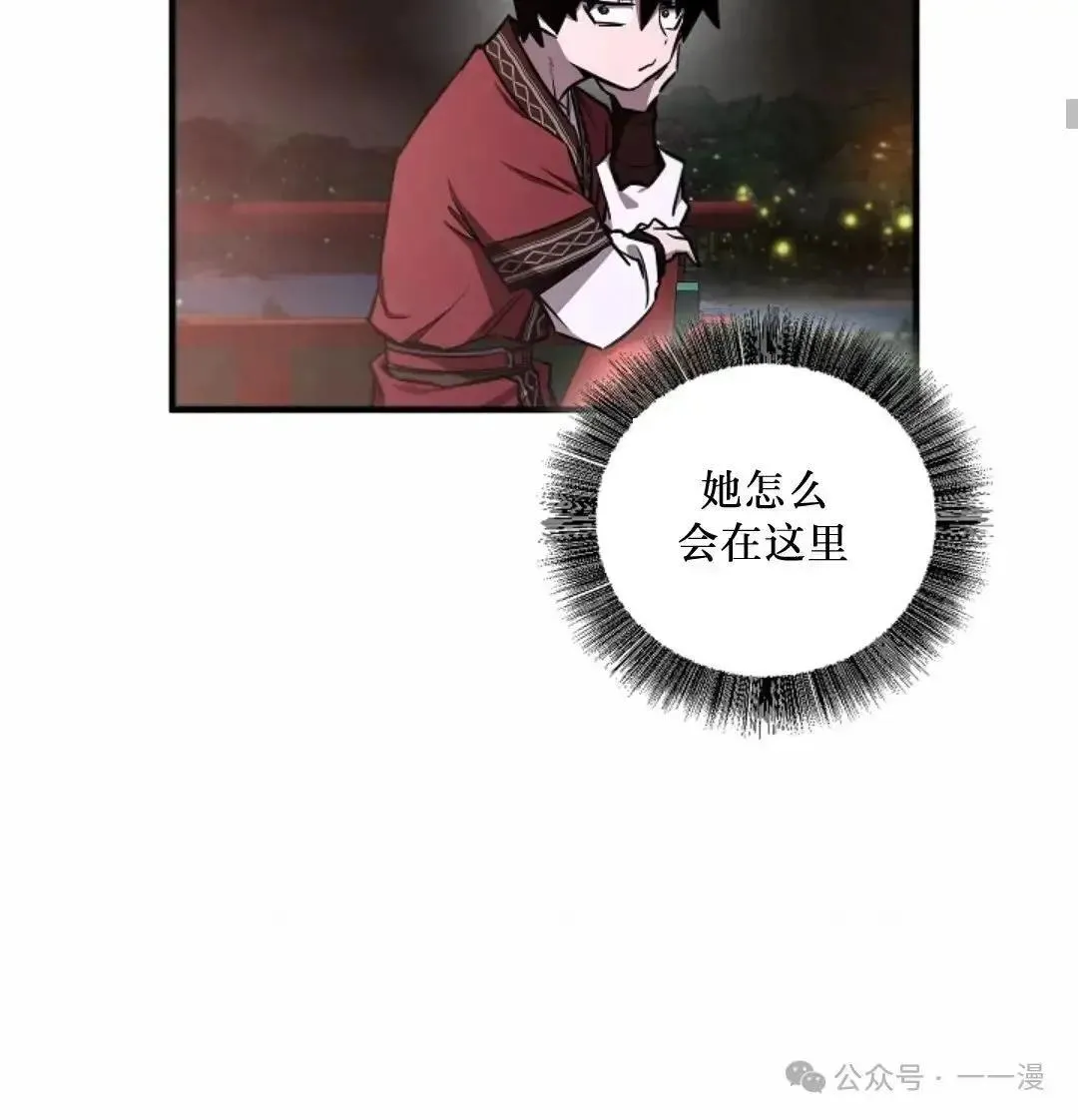 第20话 第21页