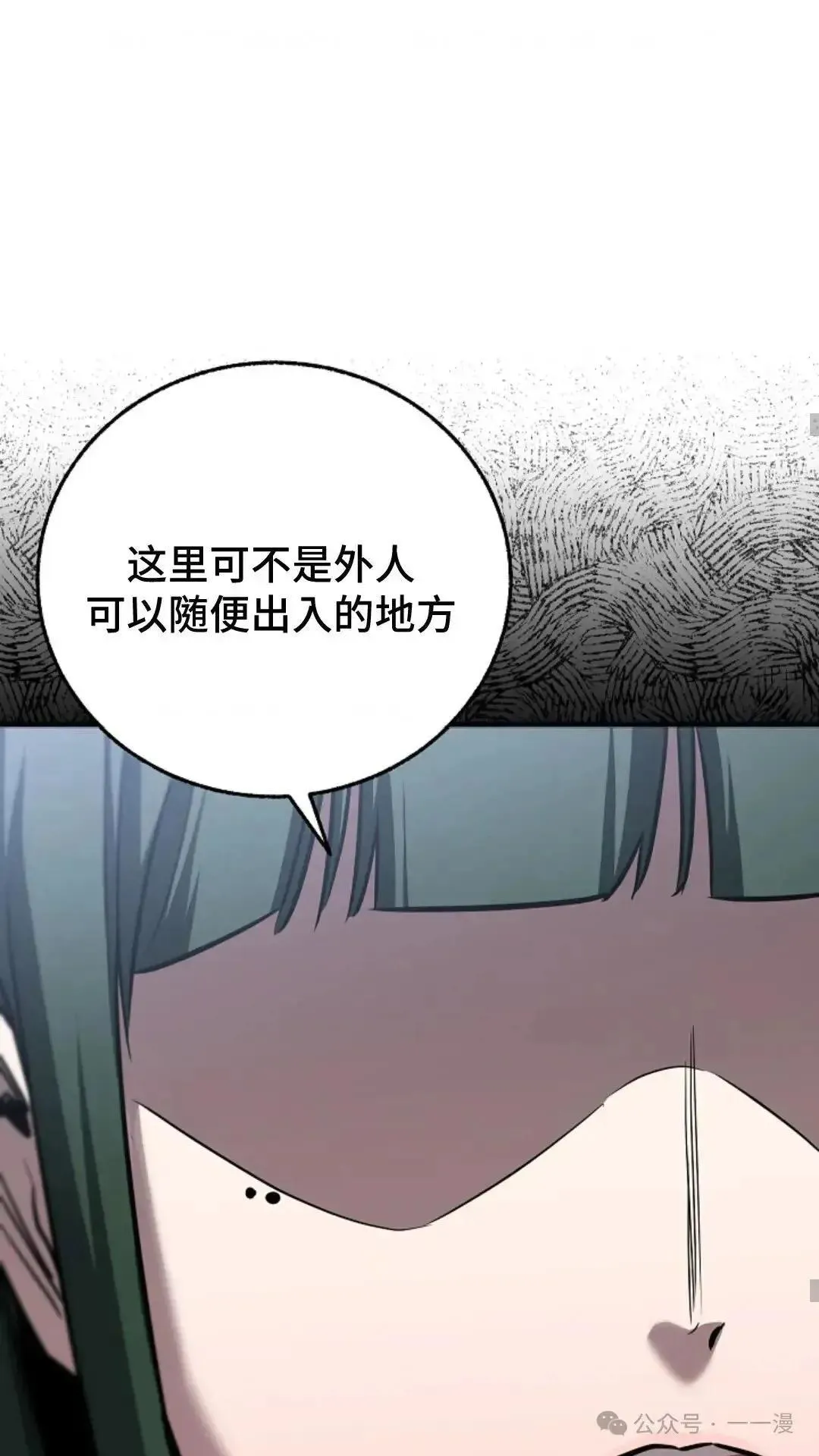 第20话 第38页