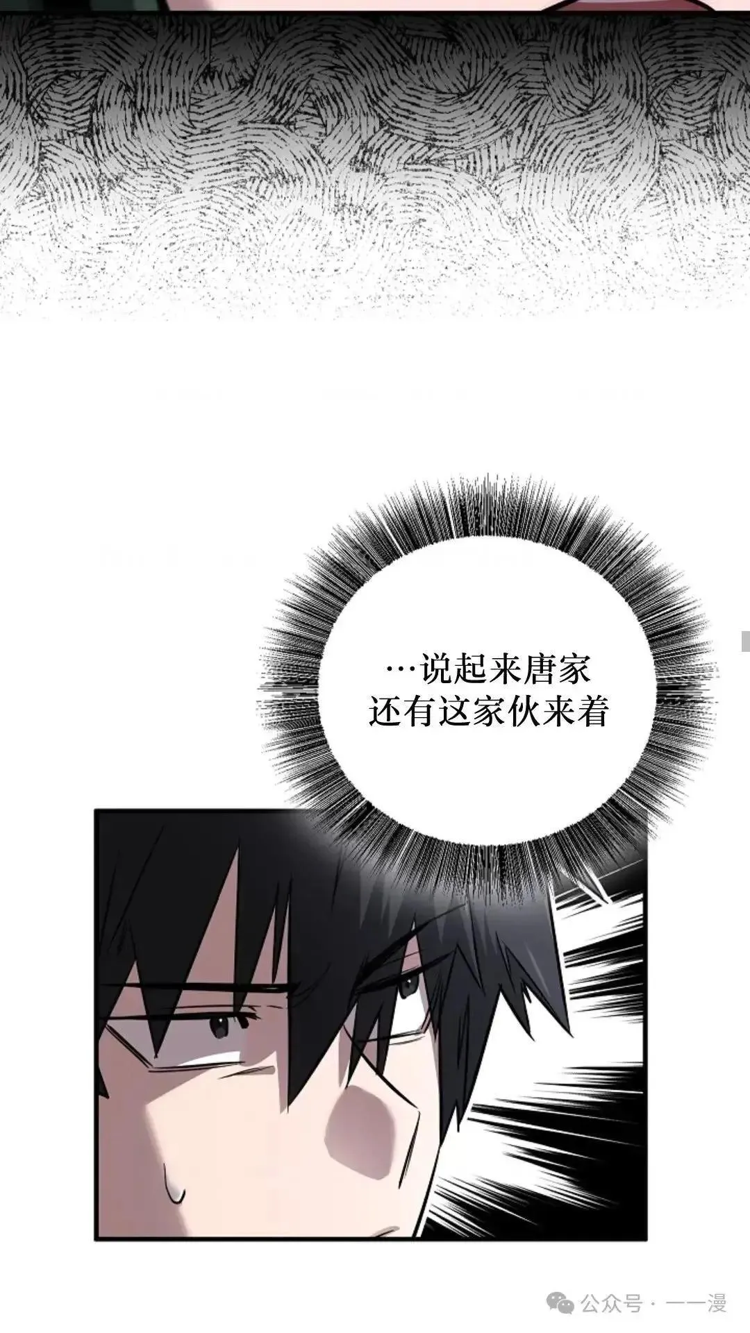 第20话 第39页