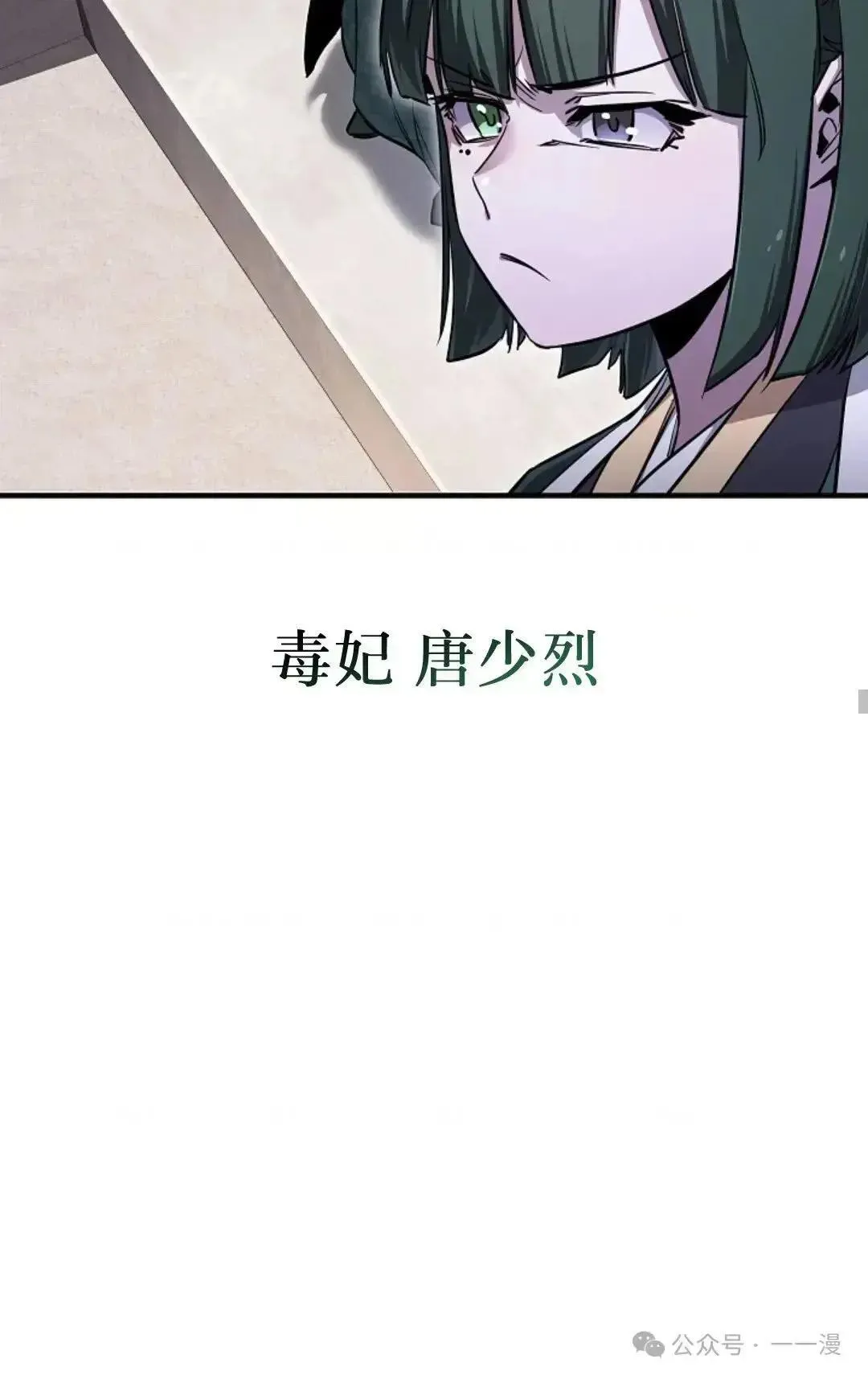 第20话 第42页