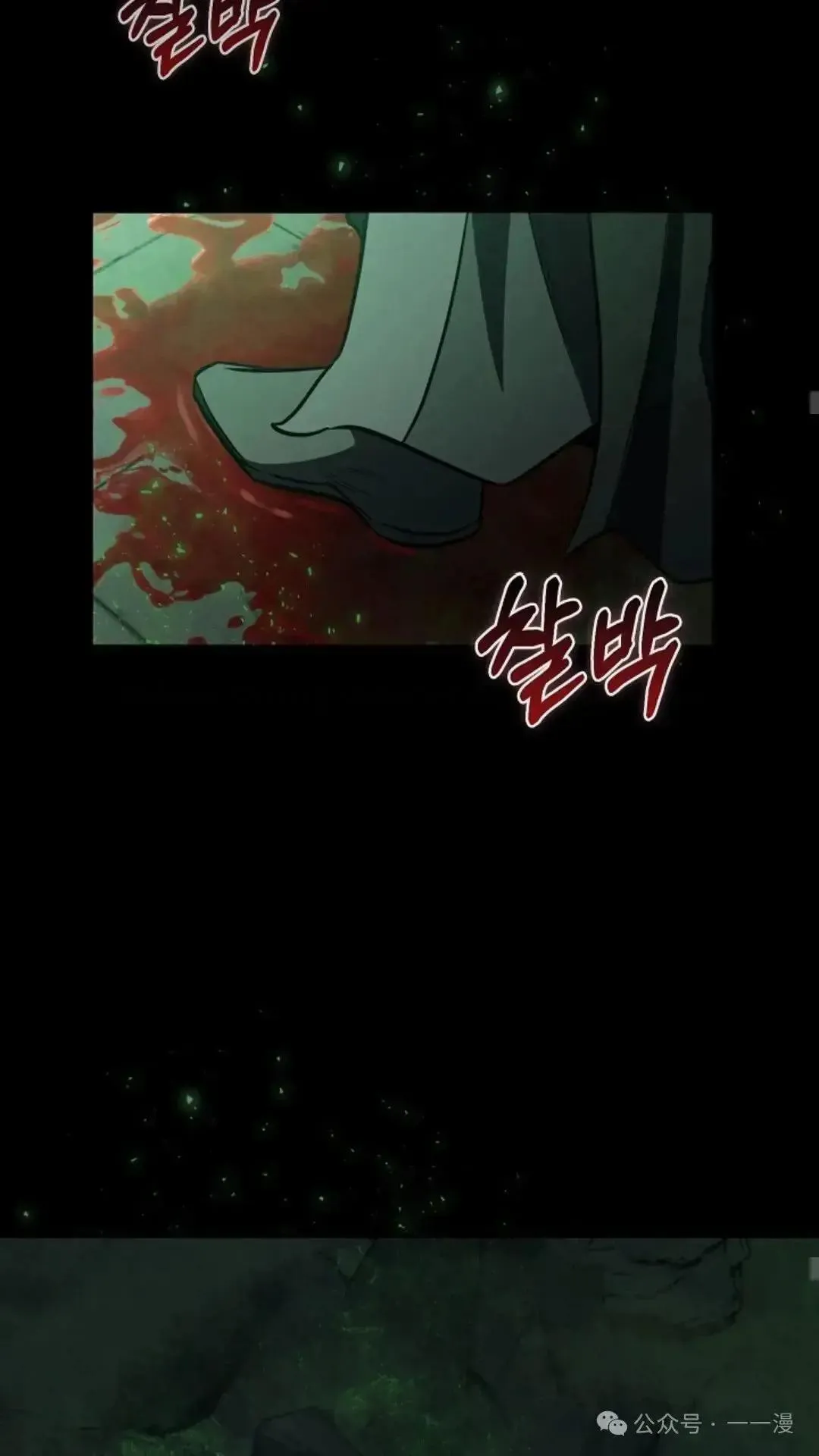 第20话 第45页