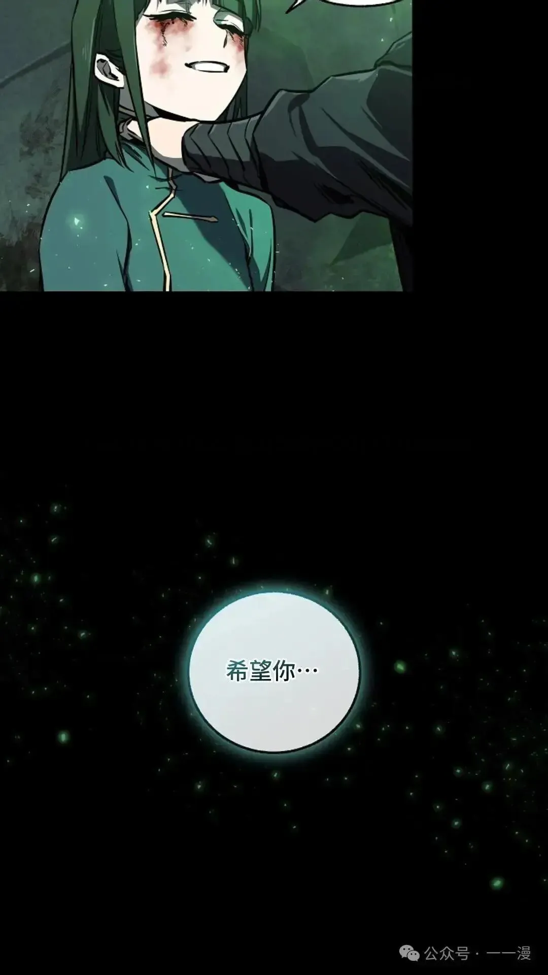 第20话 第60页