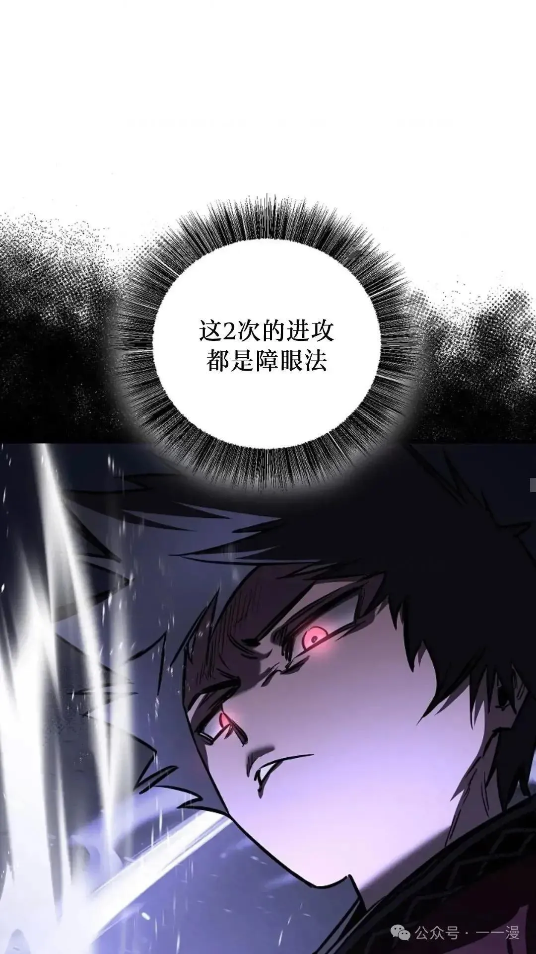 第22话 第10页