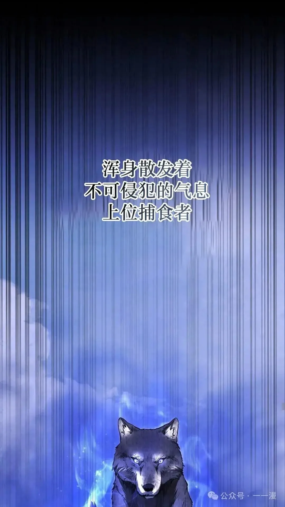 第22话 第20页