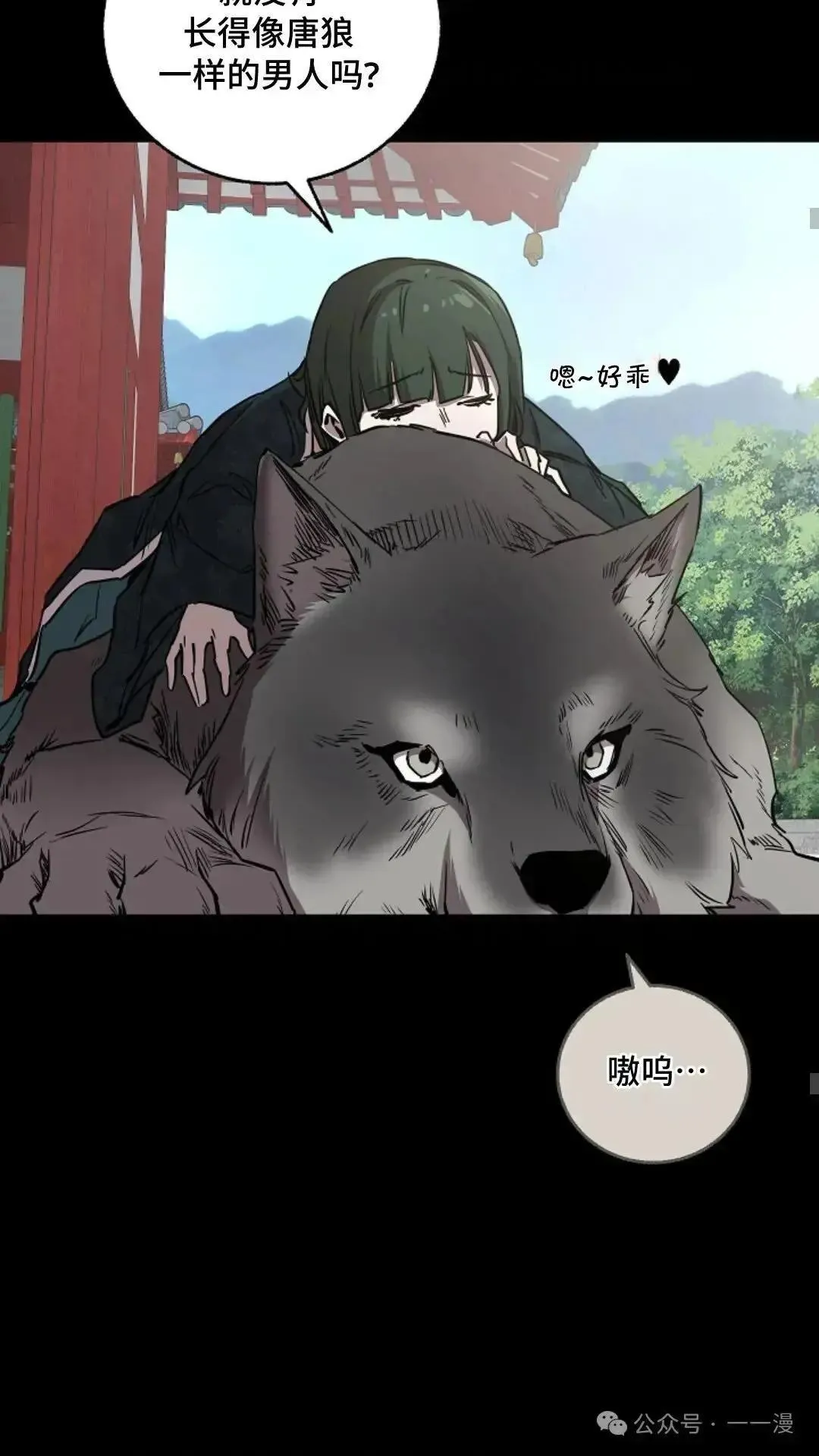 第22话 第26页
