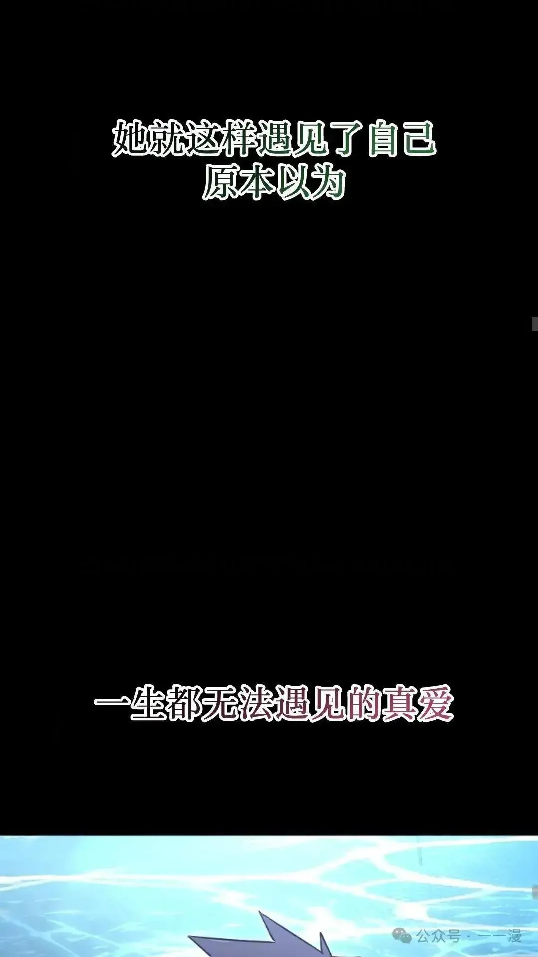 第22话 第27页