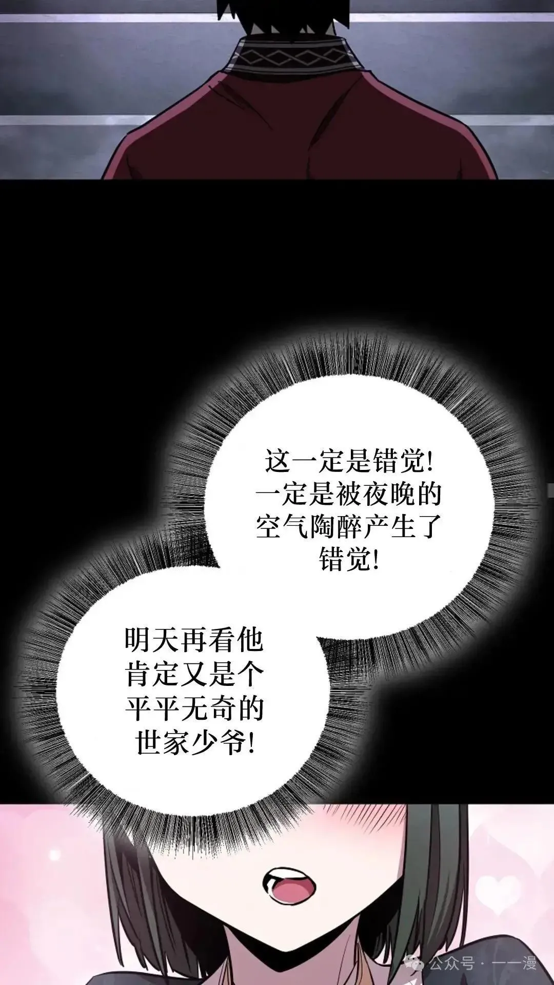 第22话 第31页
