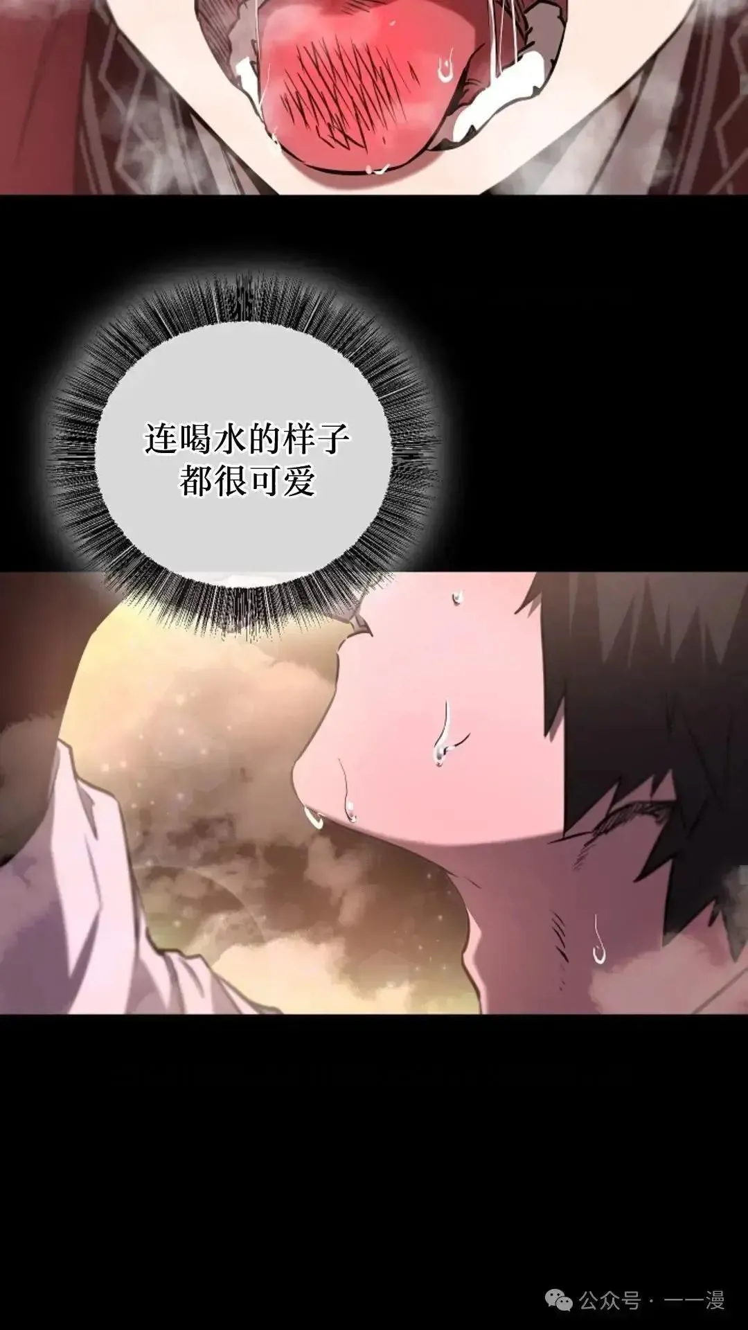 第22话 第35页