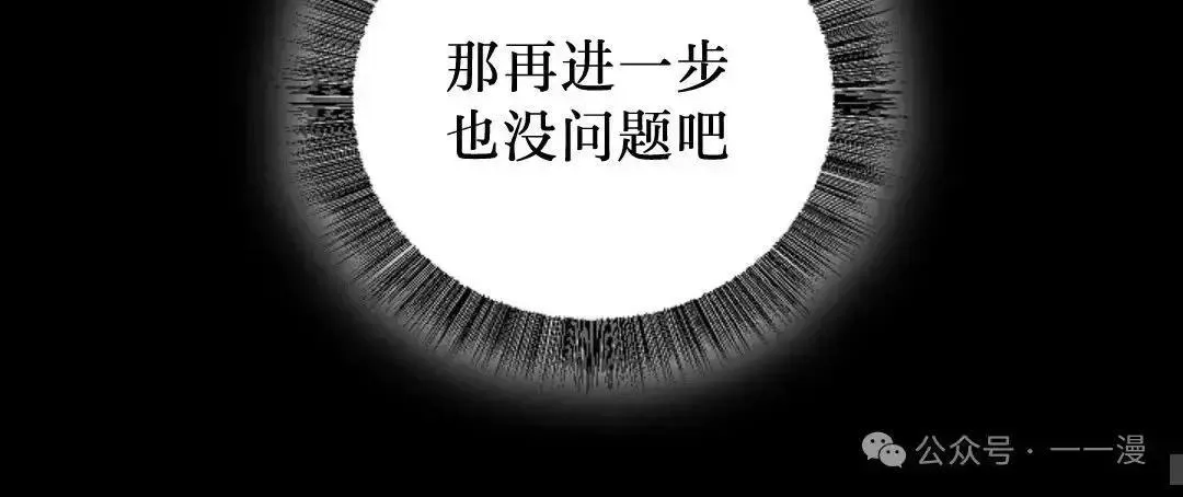 第22话 第39页