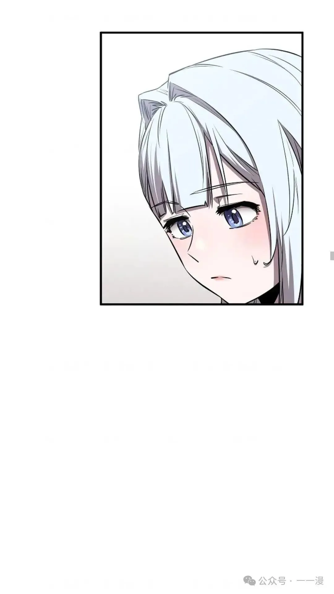 第22话 第43页