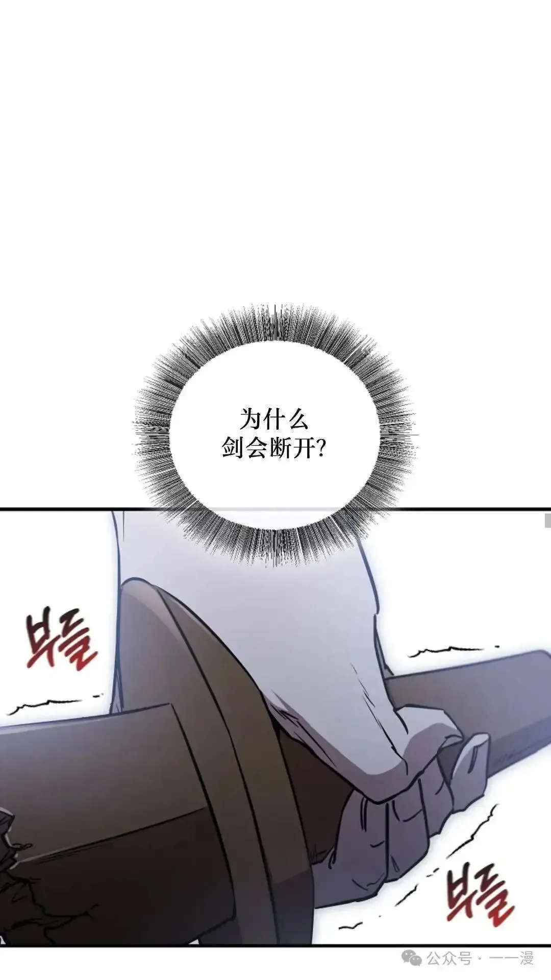 第22话 第53页