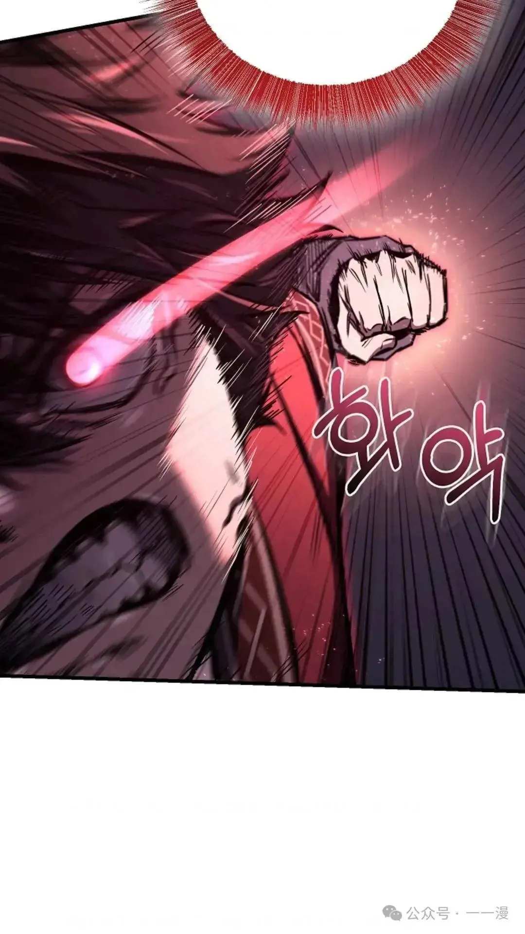 第22话 第71页