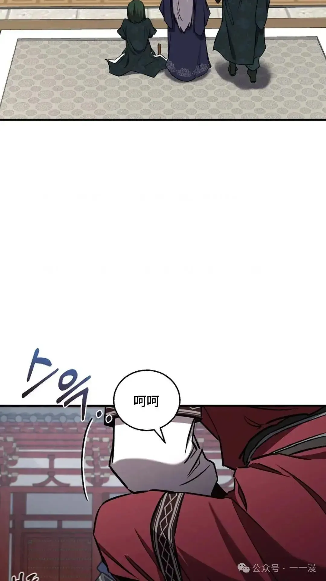 第22话 第93页