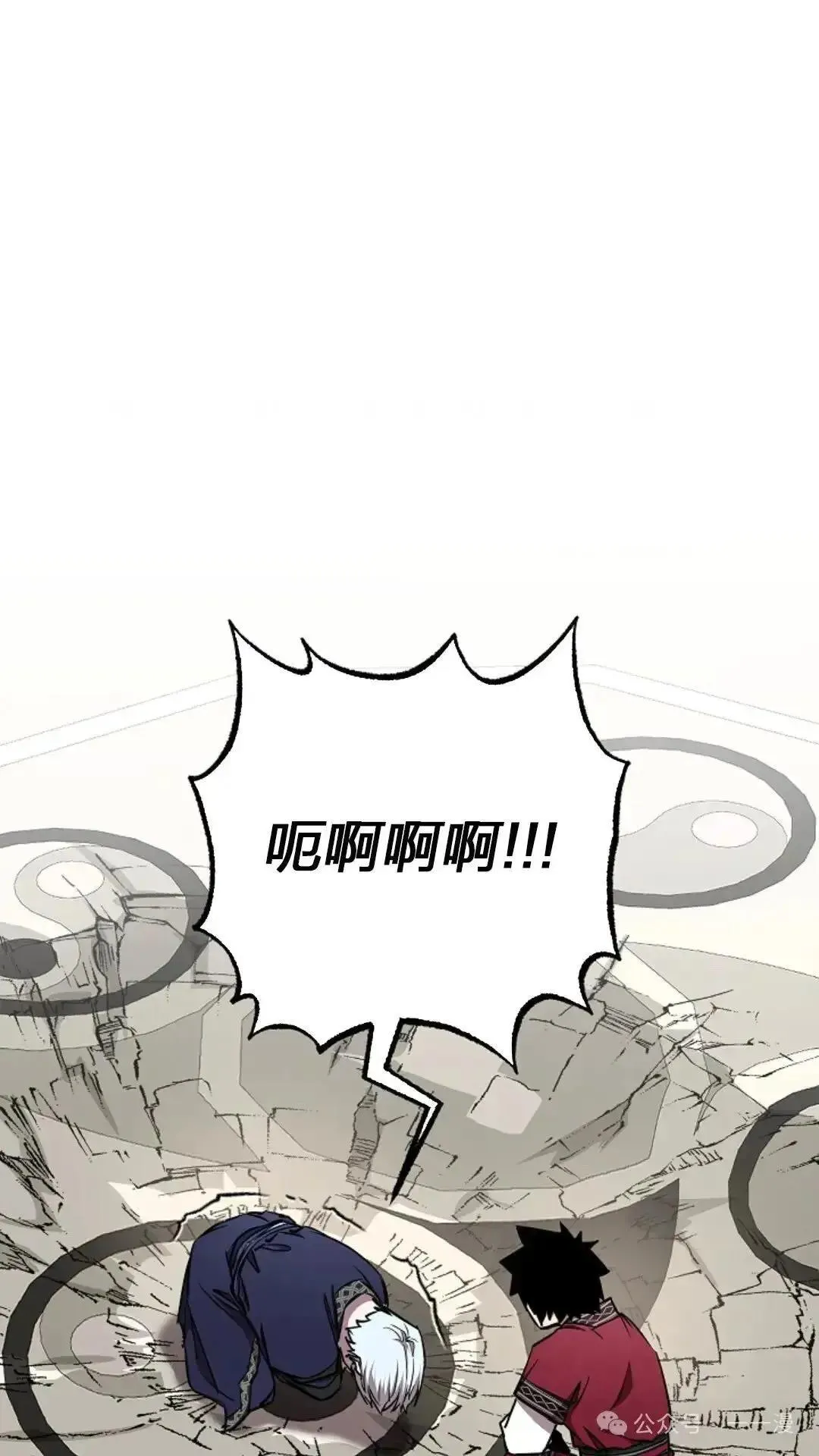 第23话 第1页